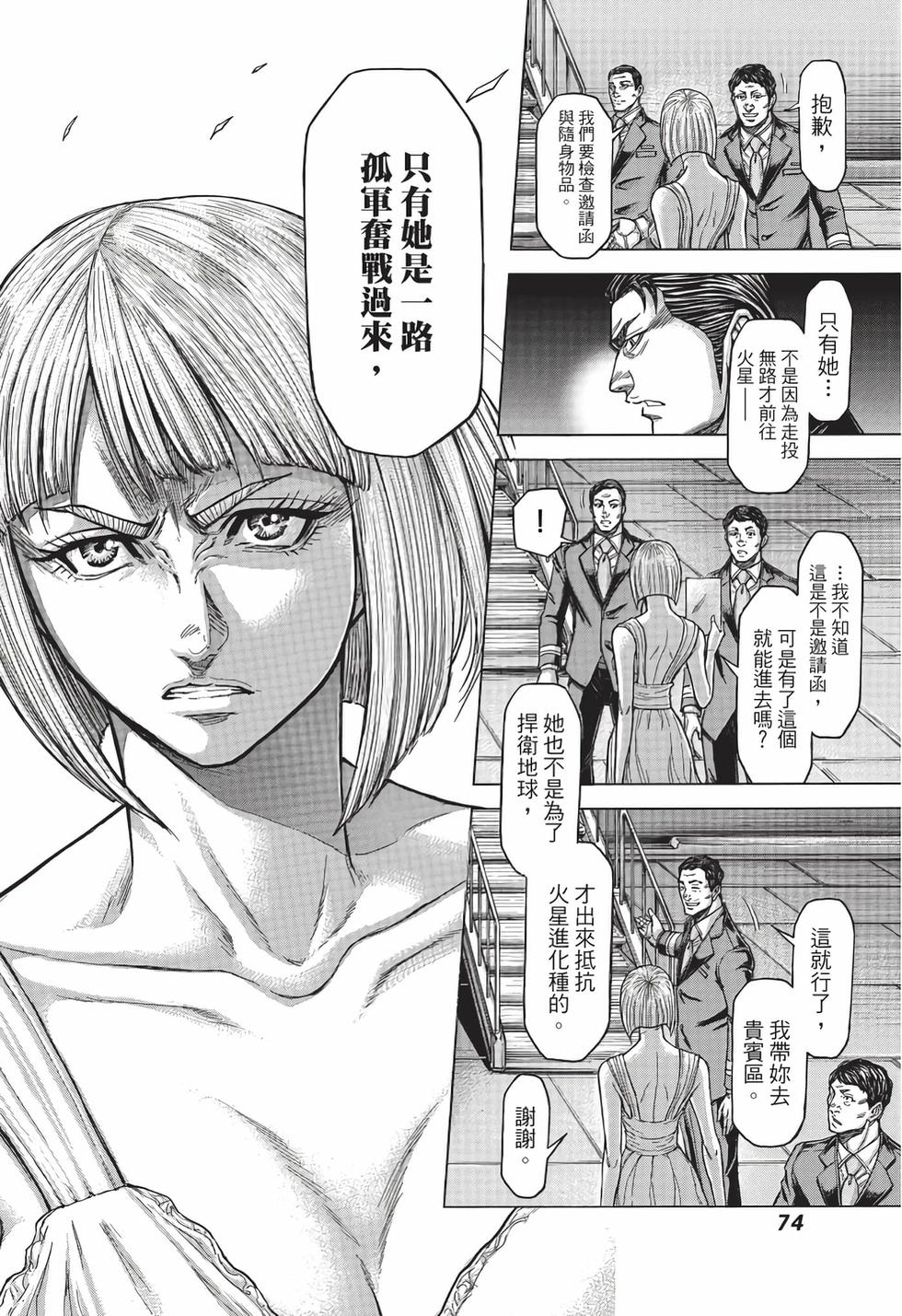 第72页