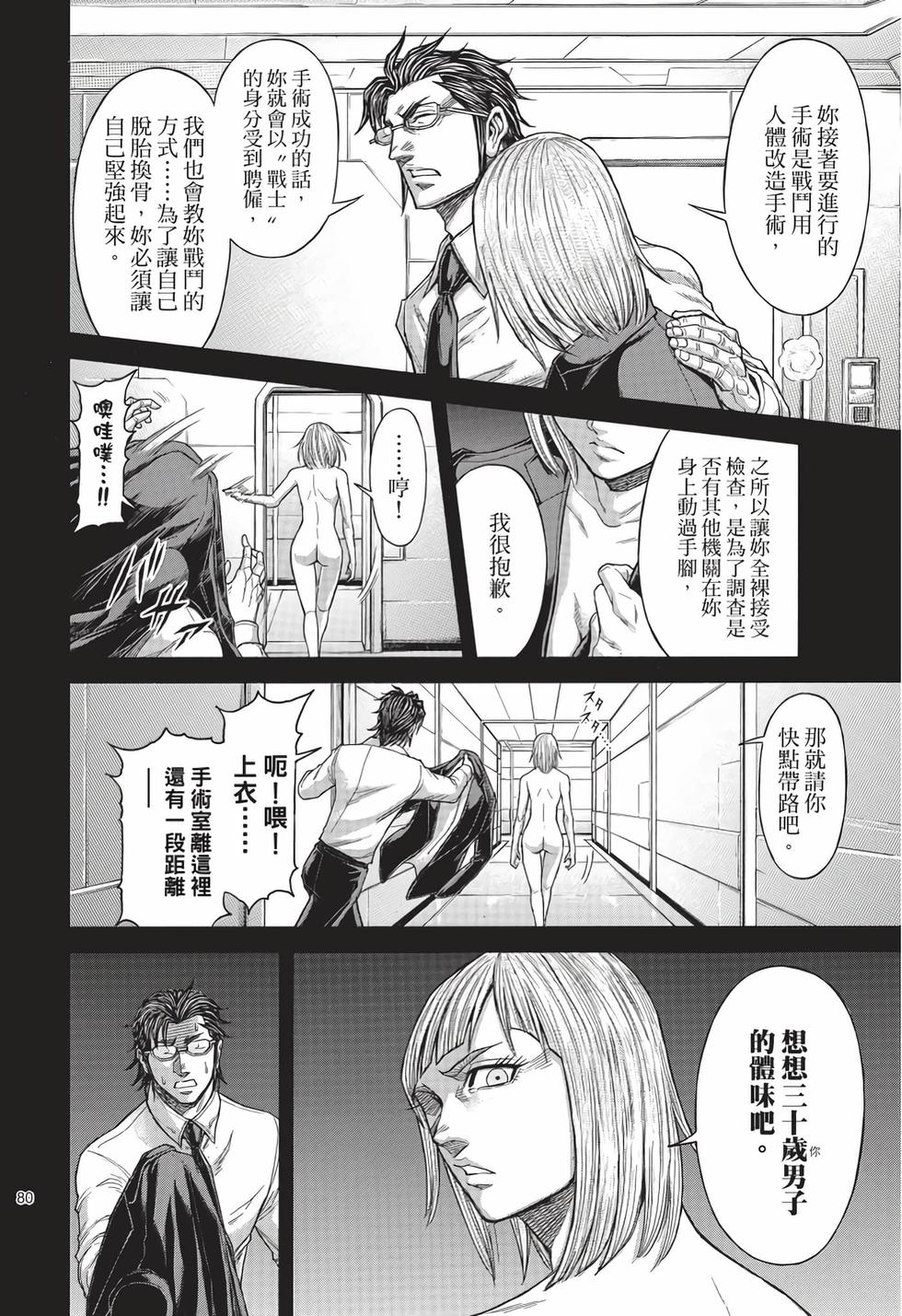 第78页