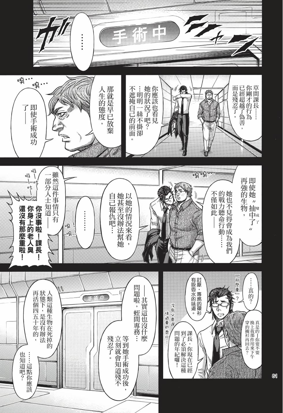 第79页