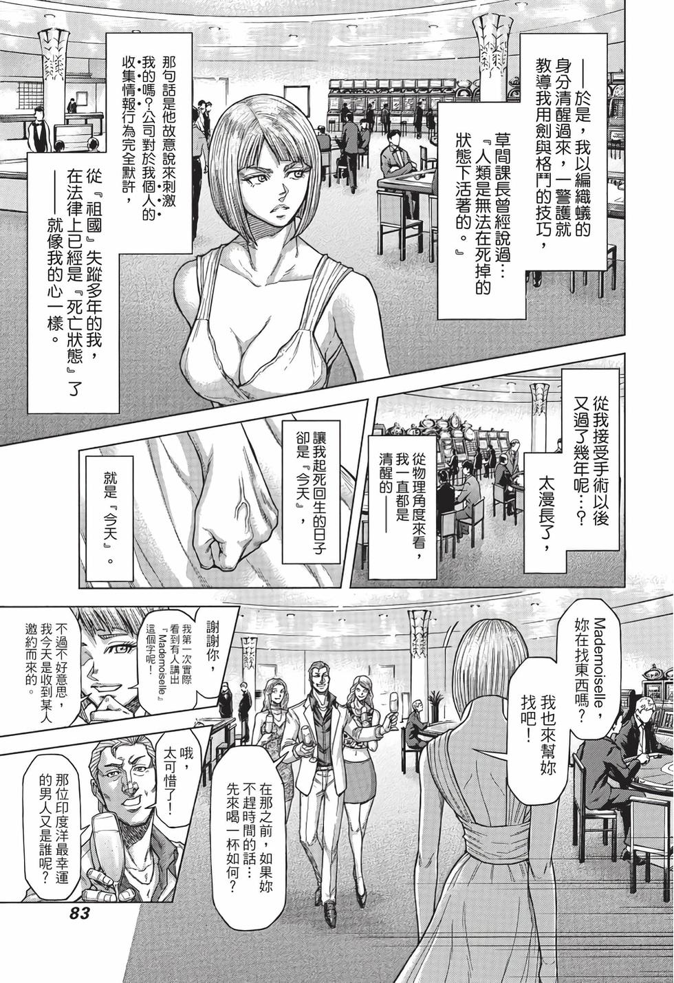 第81页