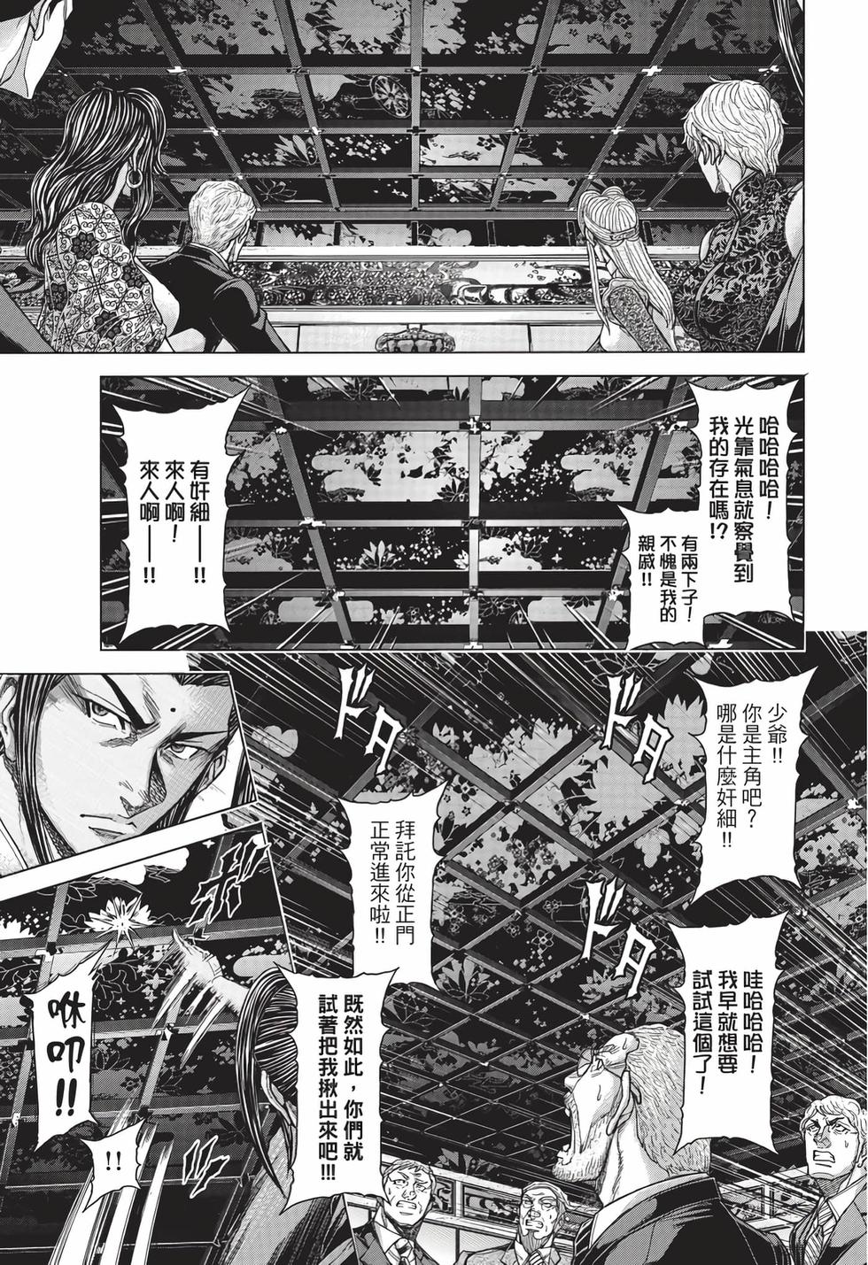 第89页