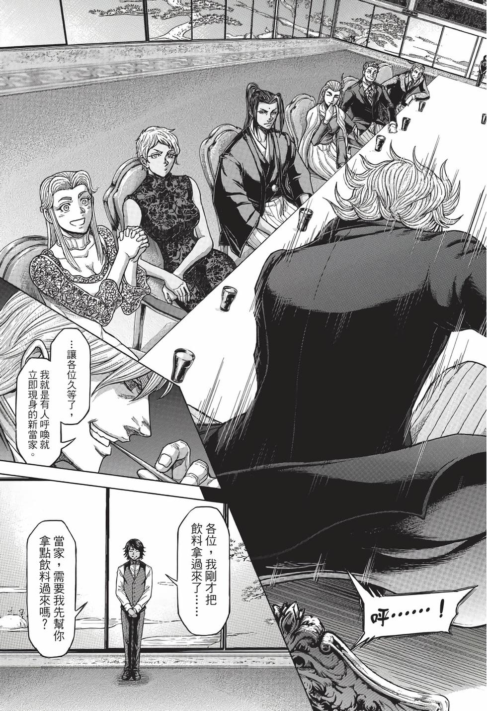 第91页