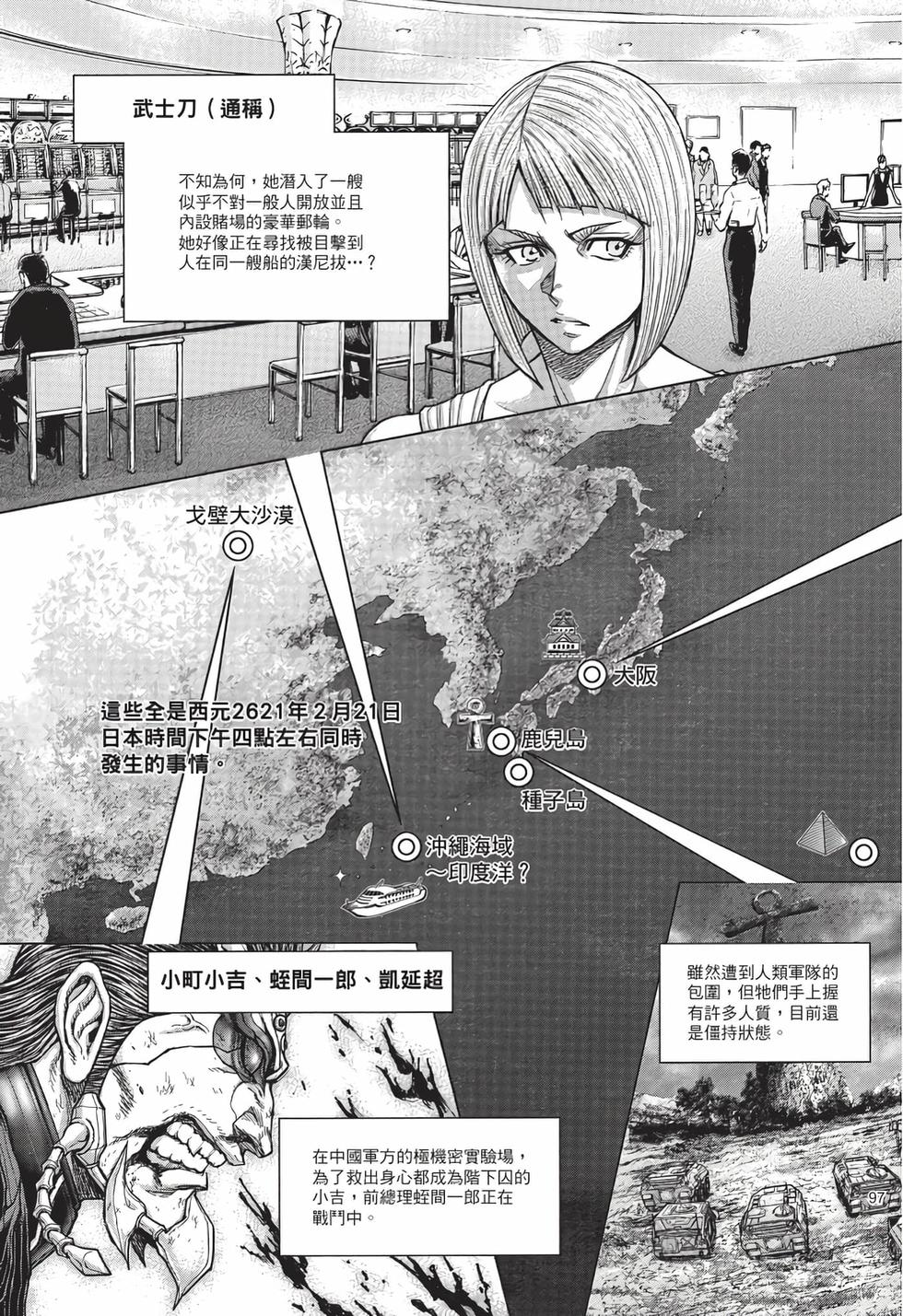 第95页