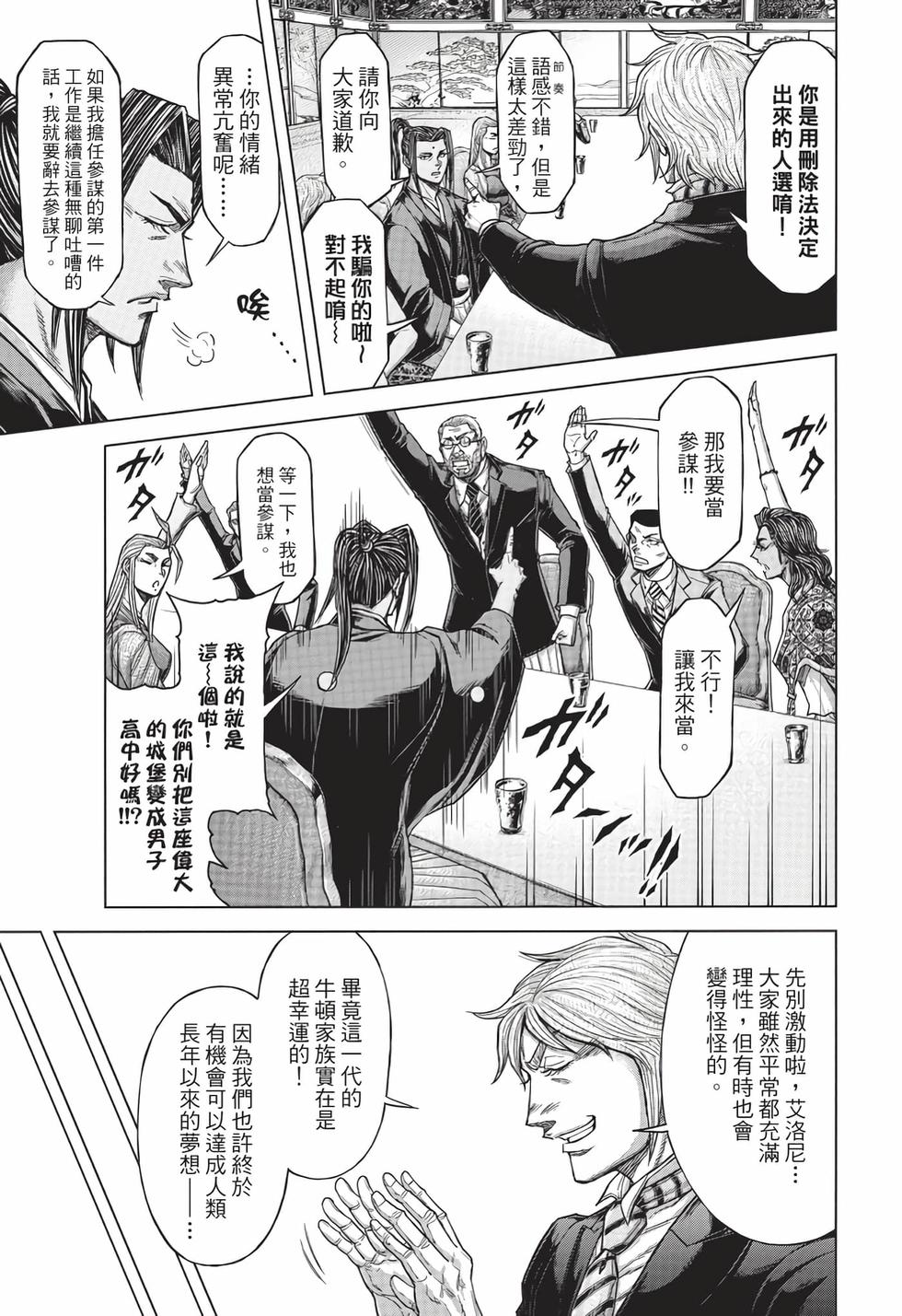 第99页