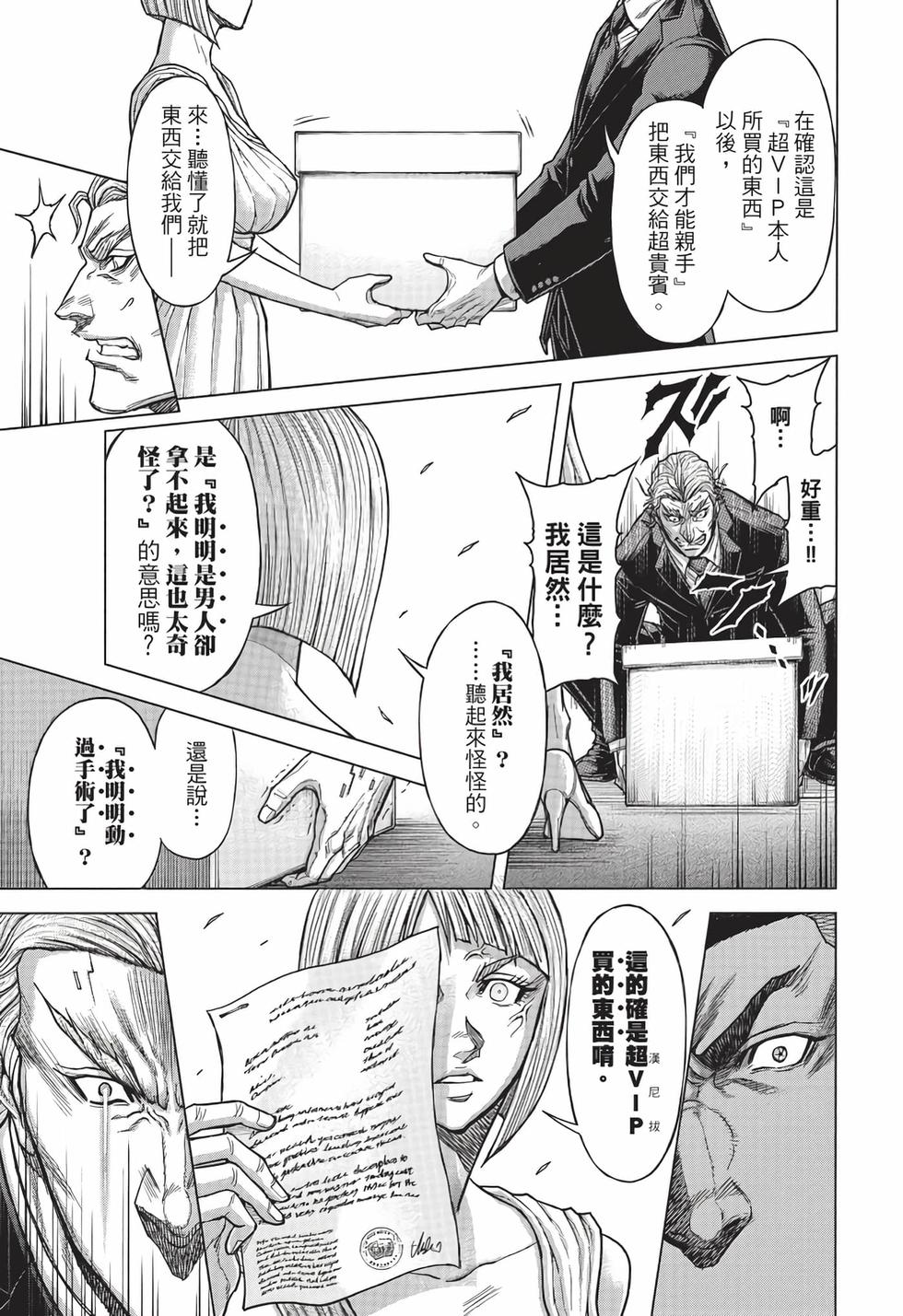 第101页