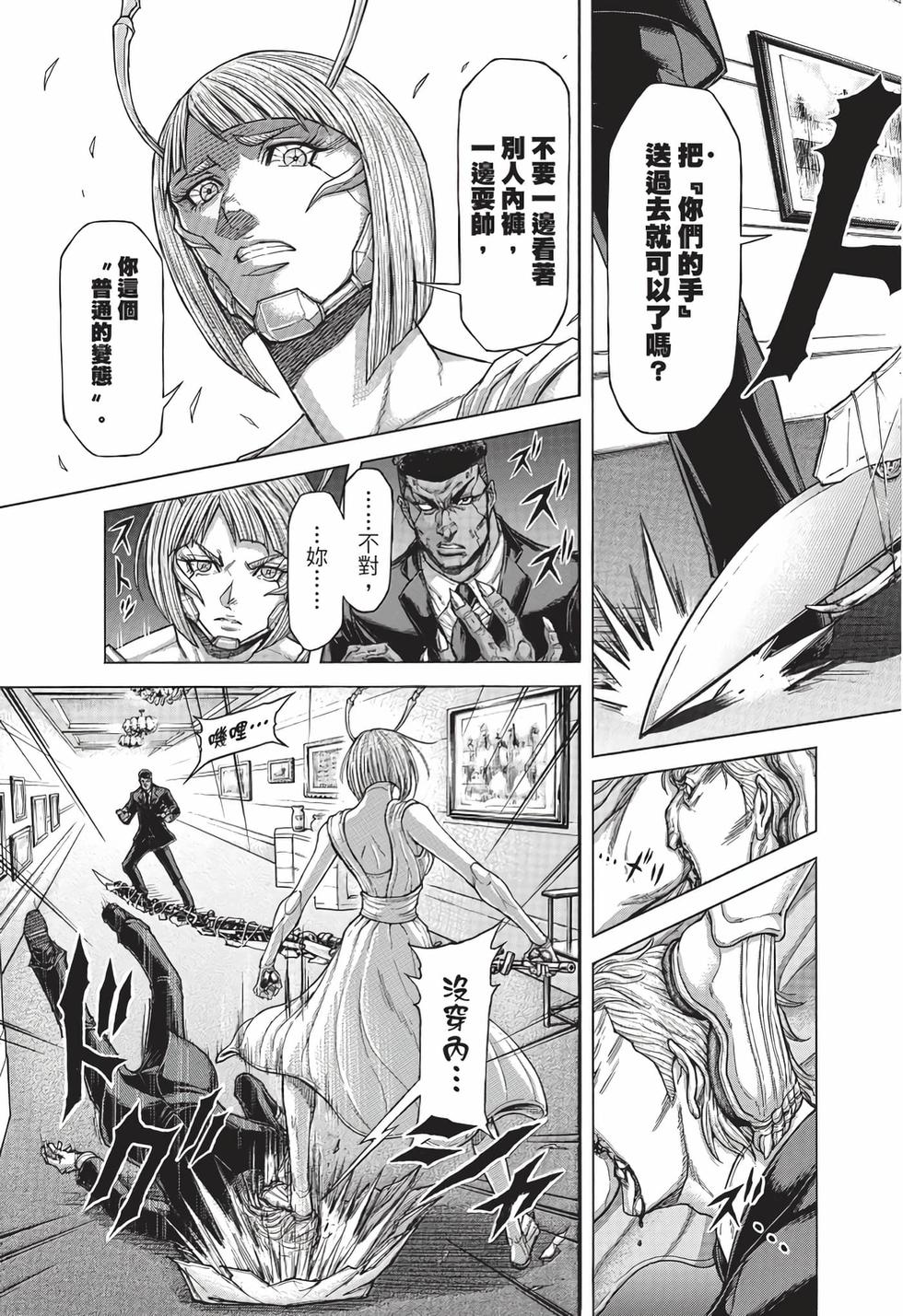 第105页