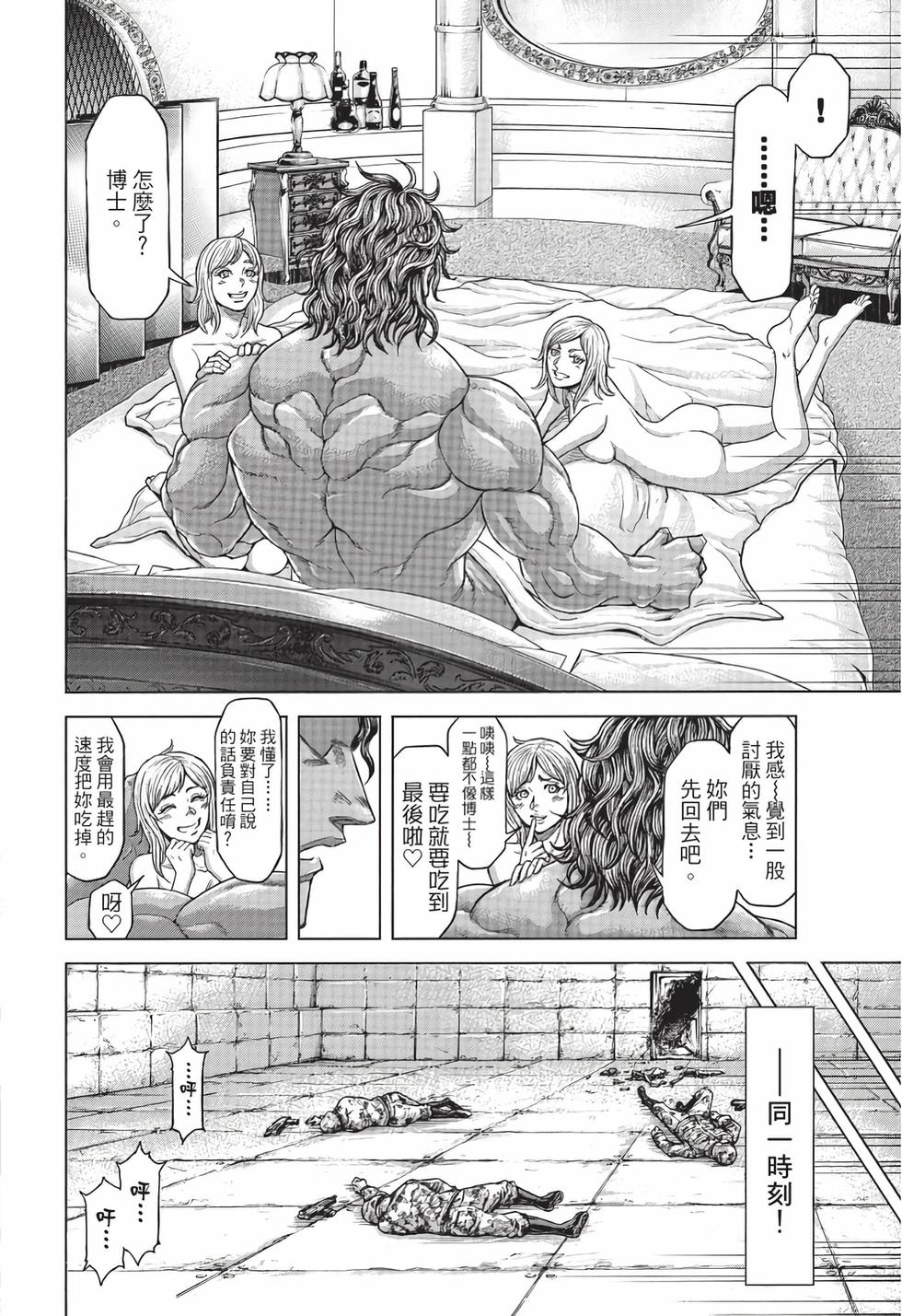第106页