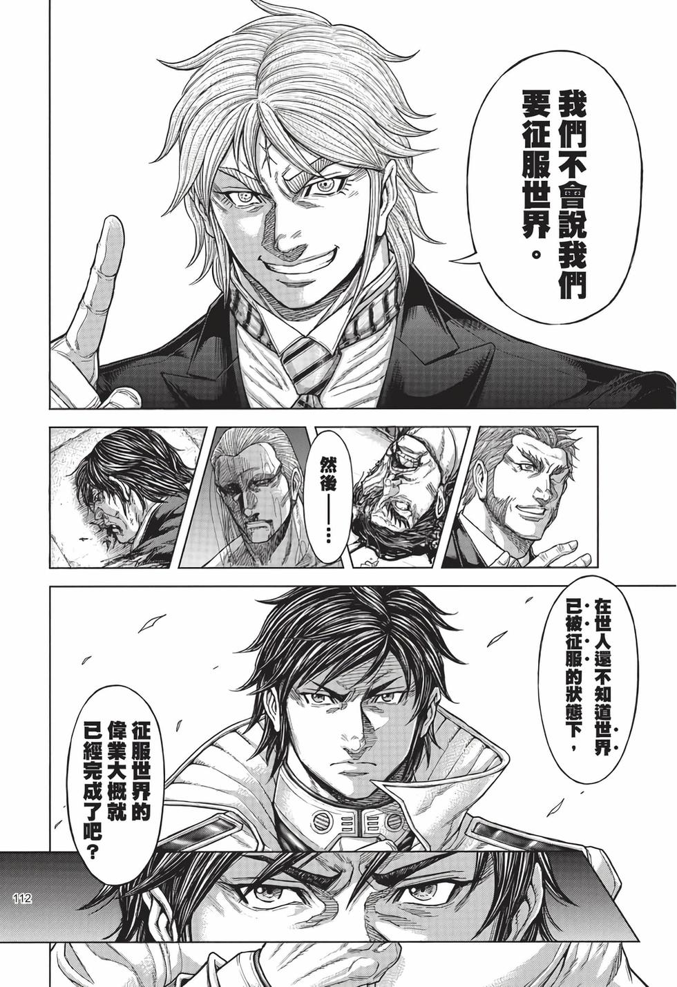 第110页