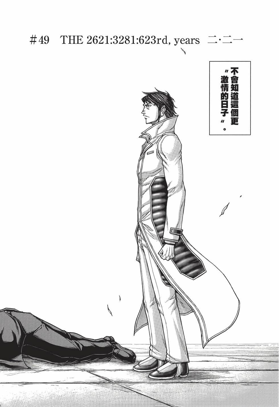 第112页