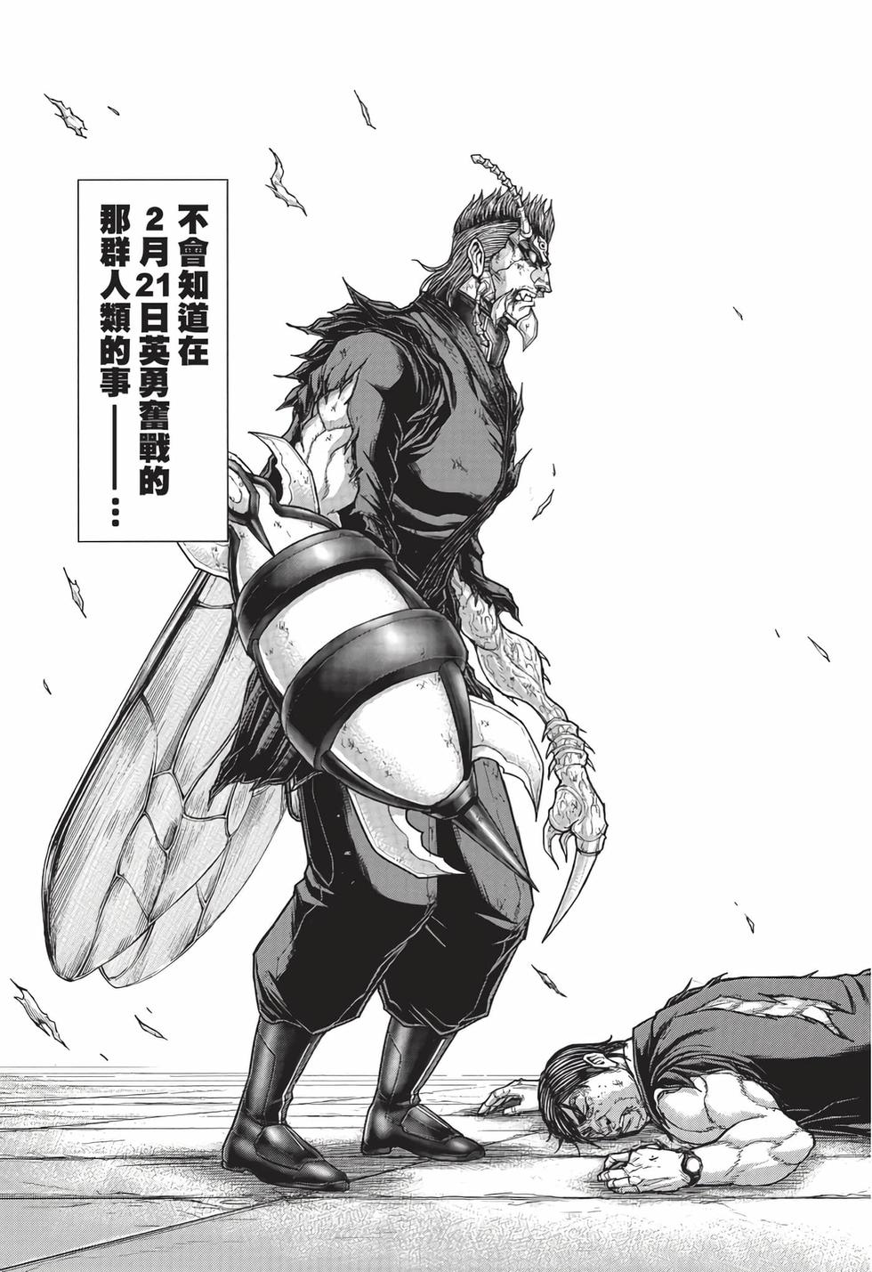 第113页