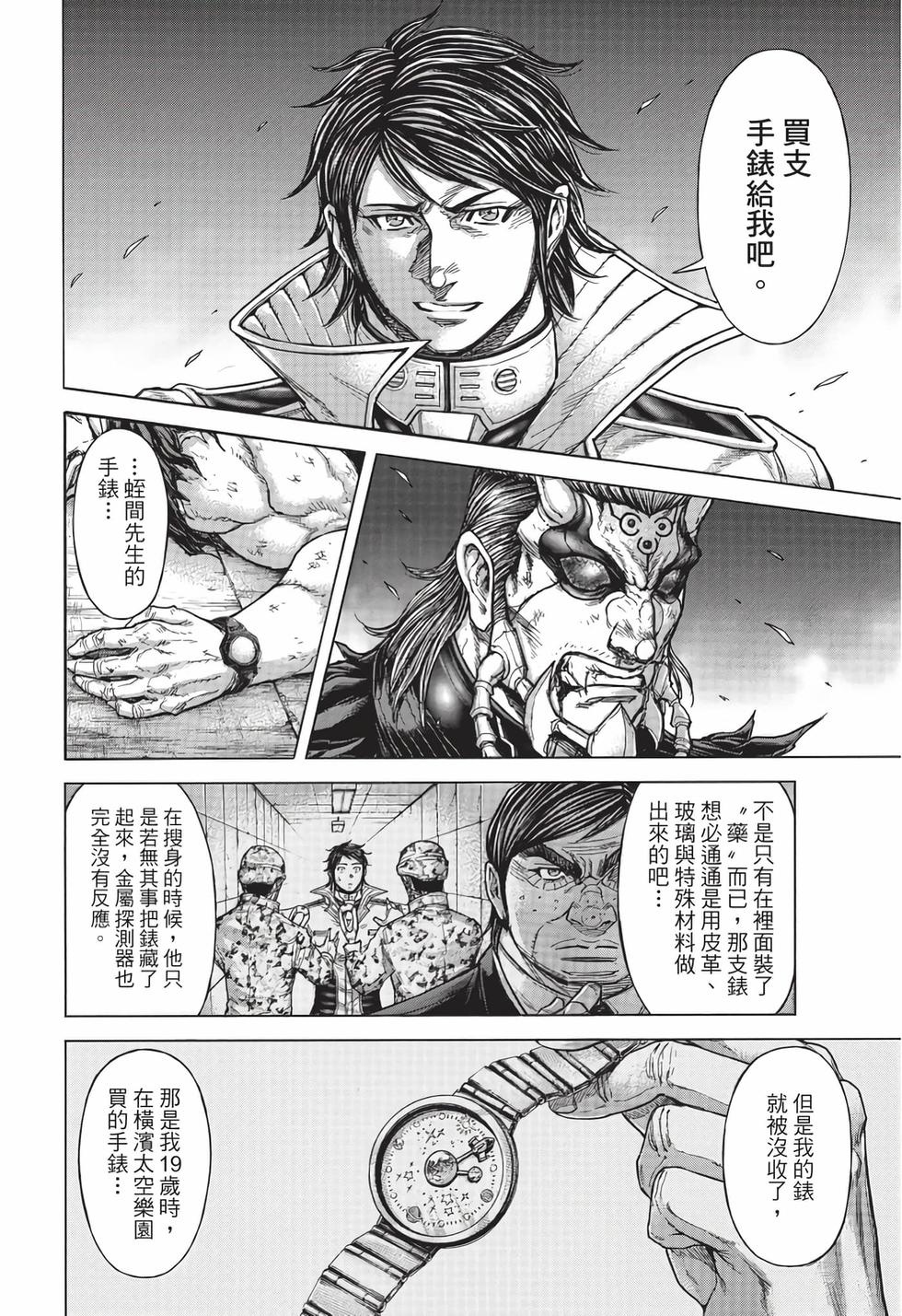 第114页