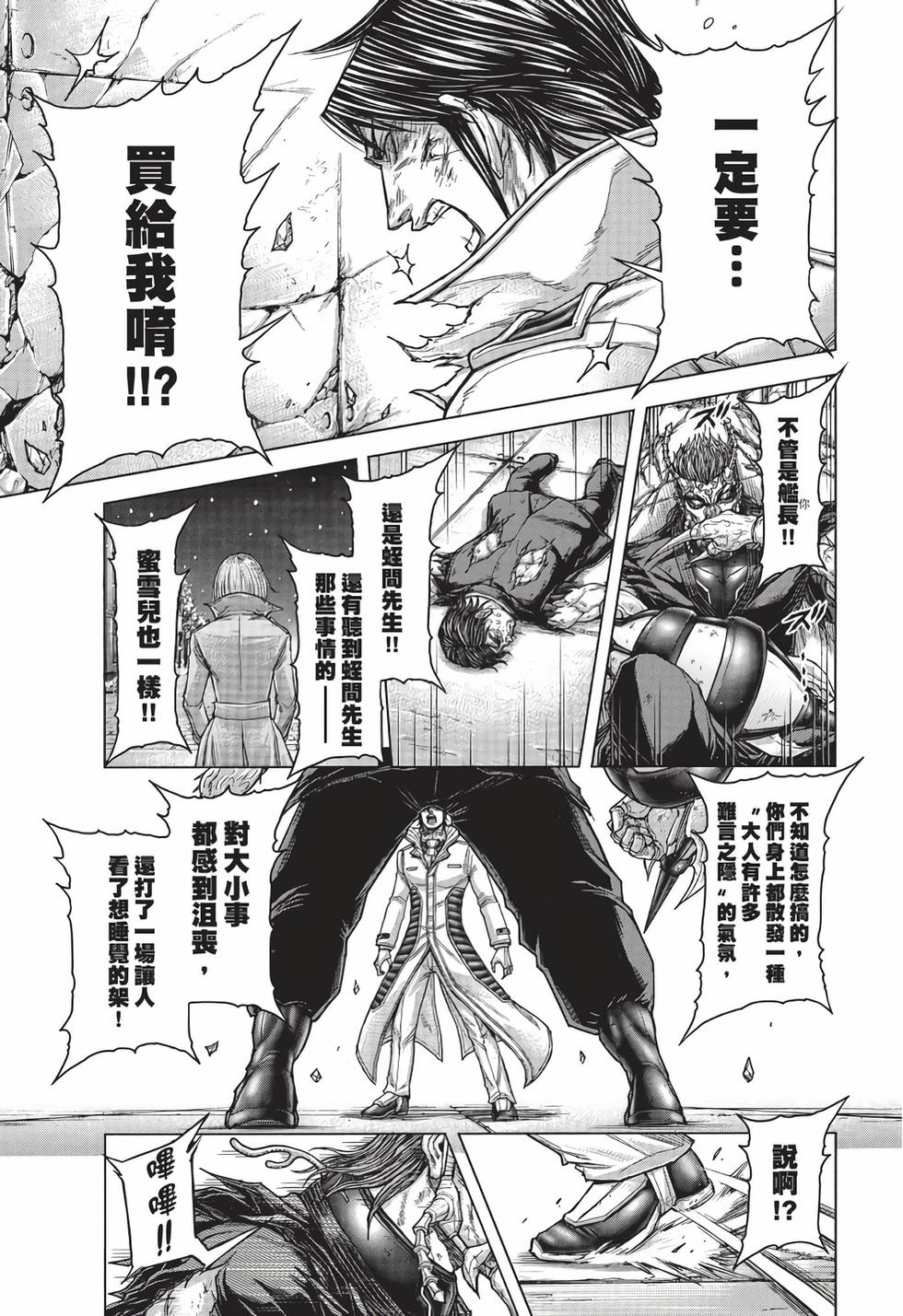 第119页