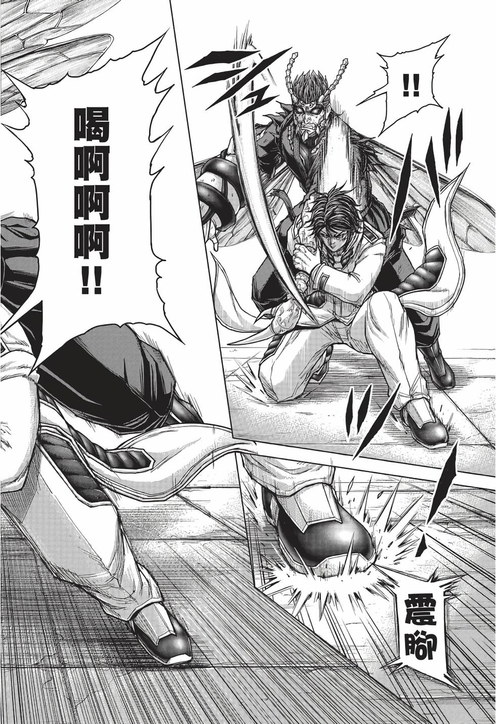 第122页