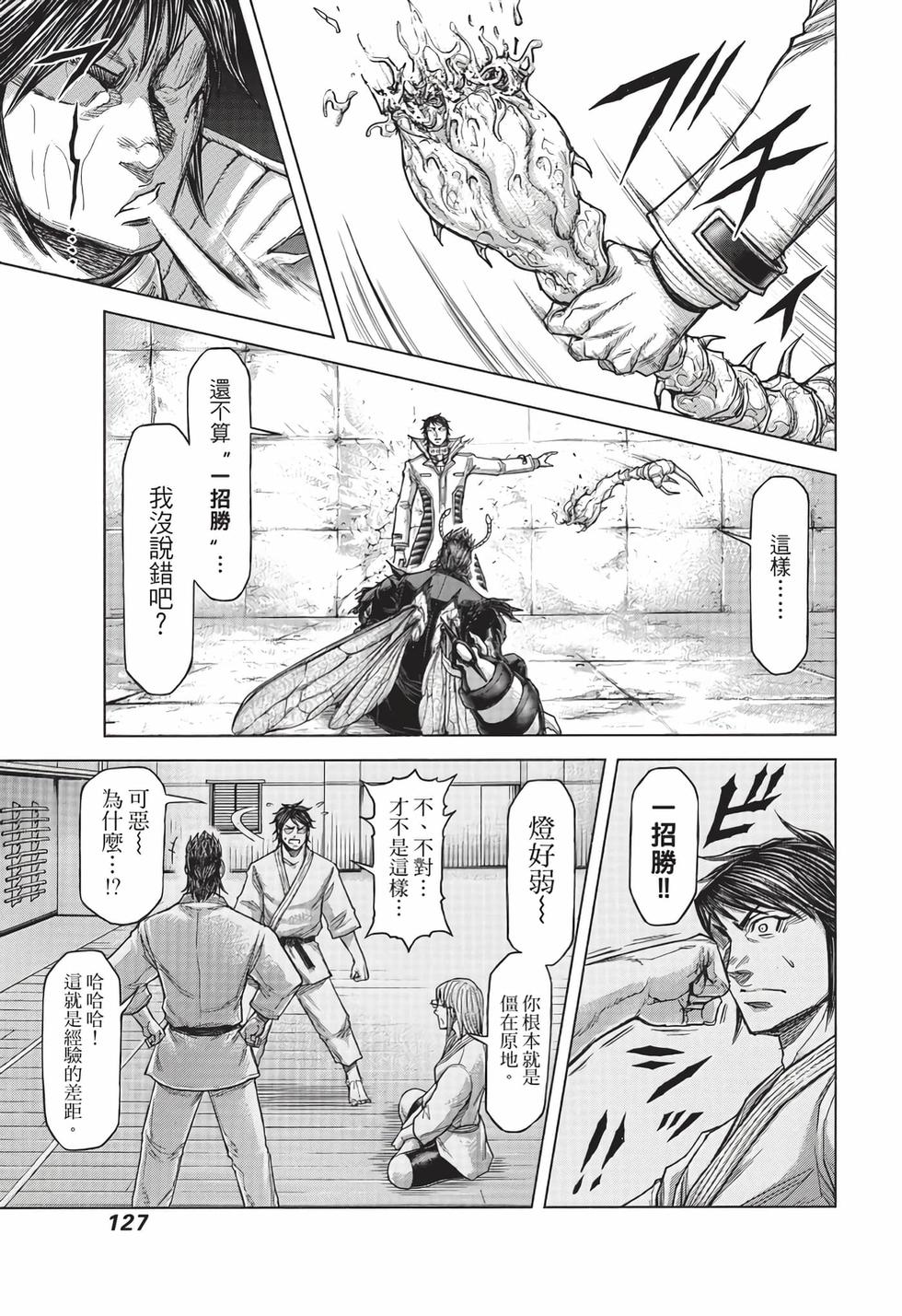 第125页