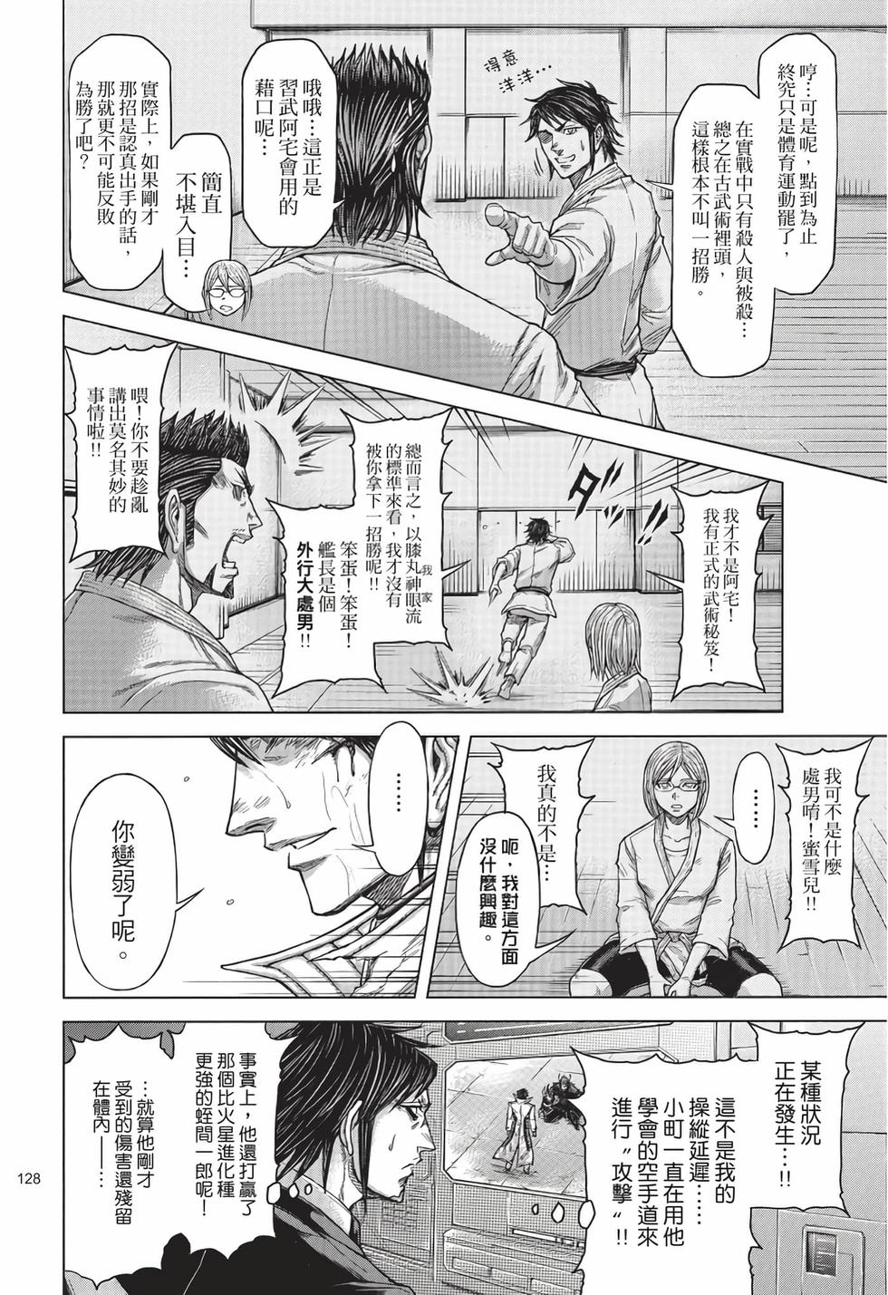 第126页