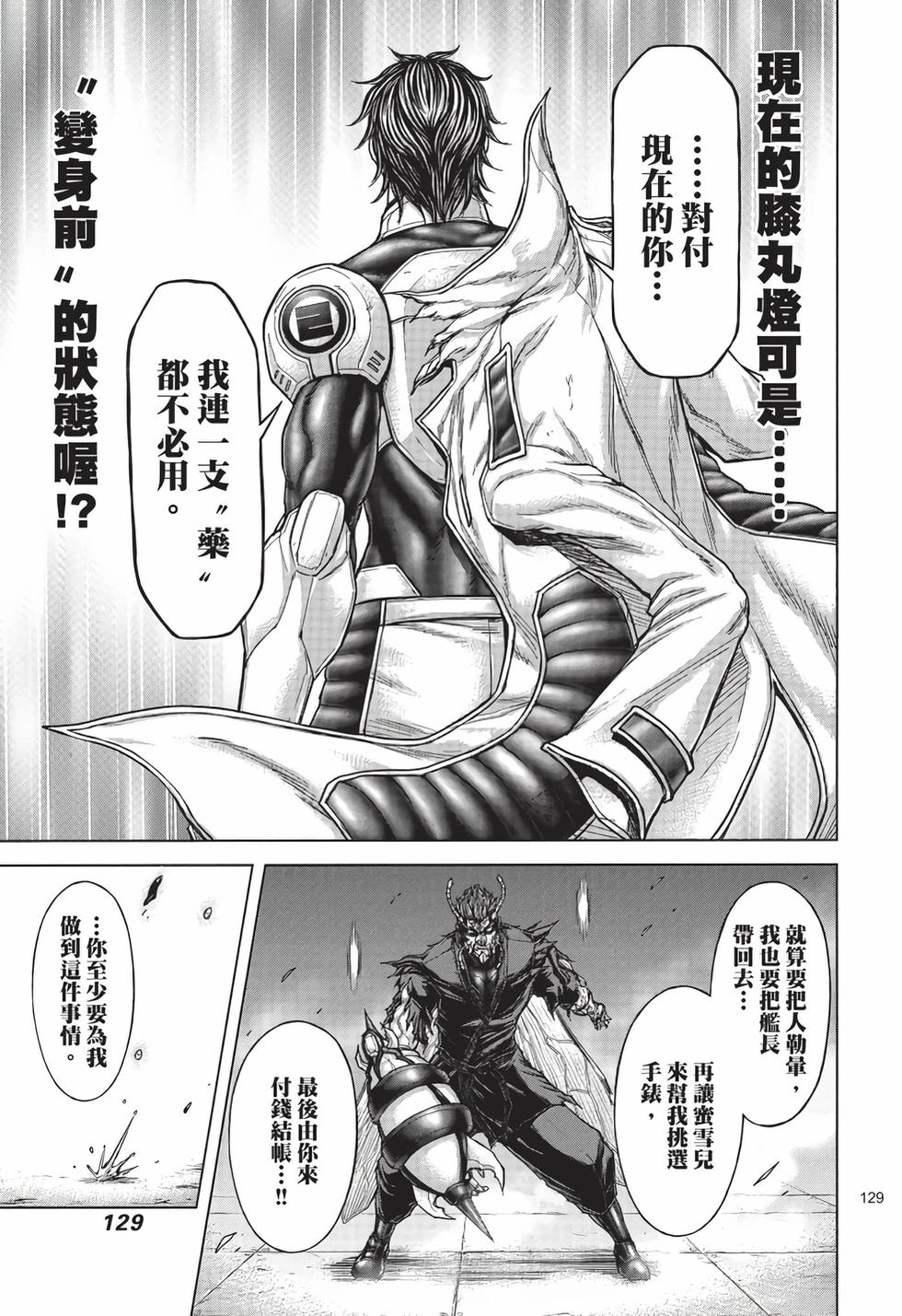 第127页