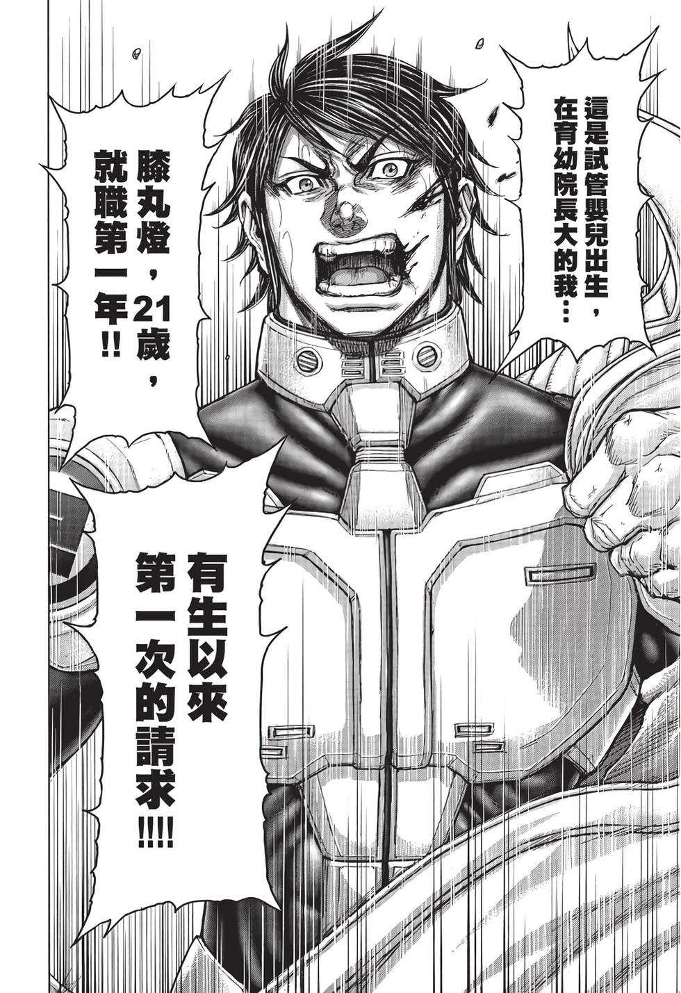 第128页