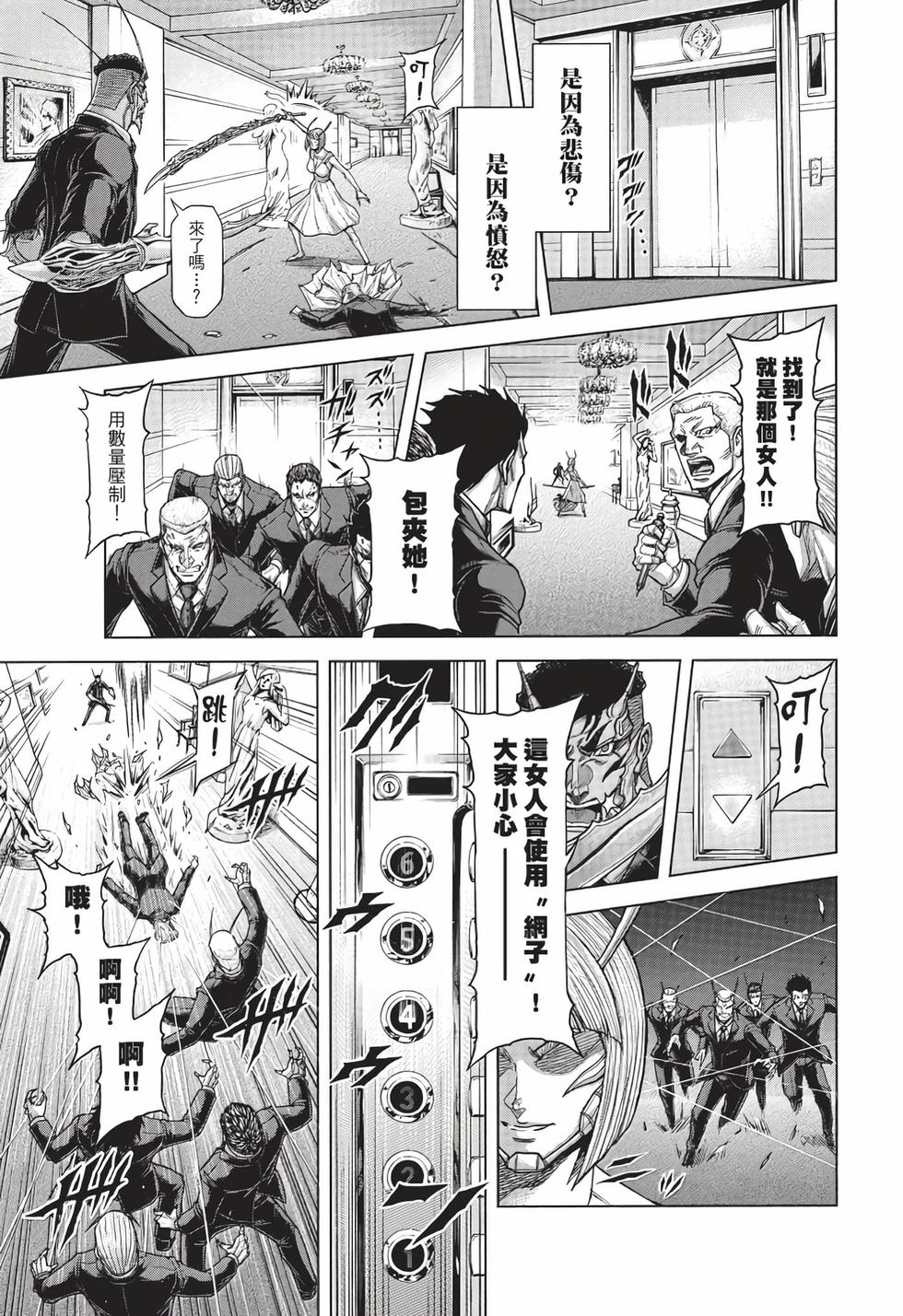 第131页