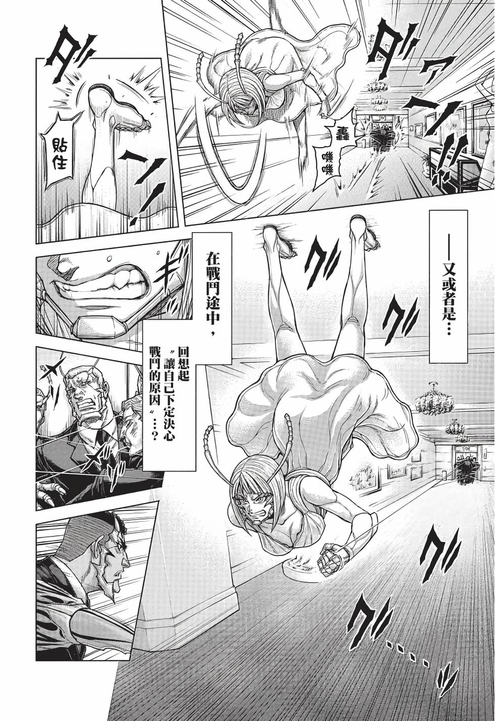 第132页