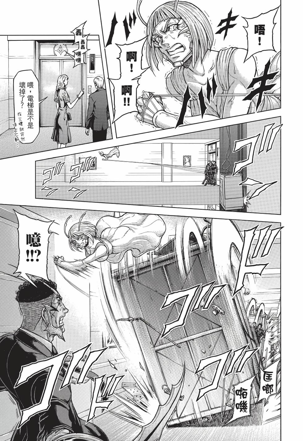 第133页
