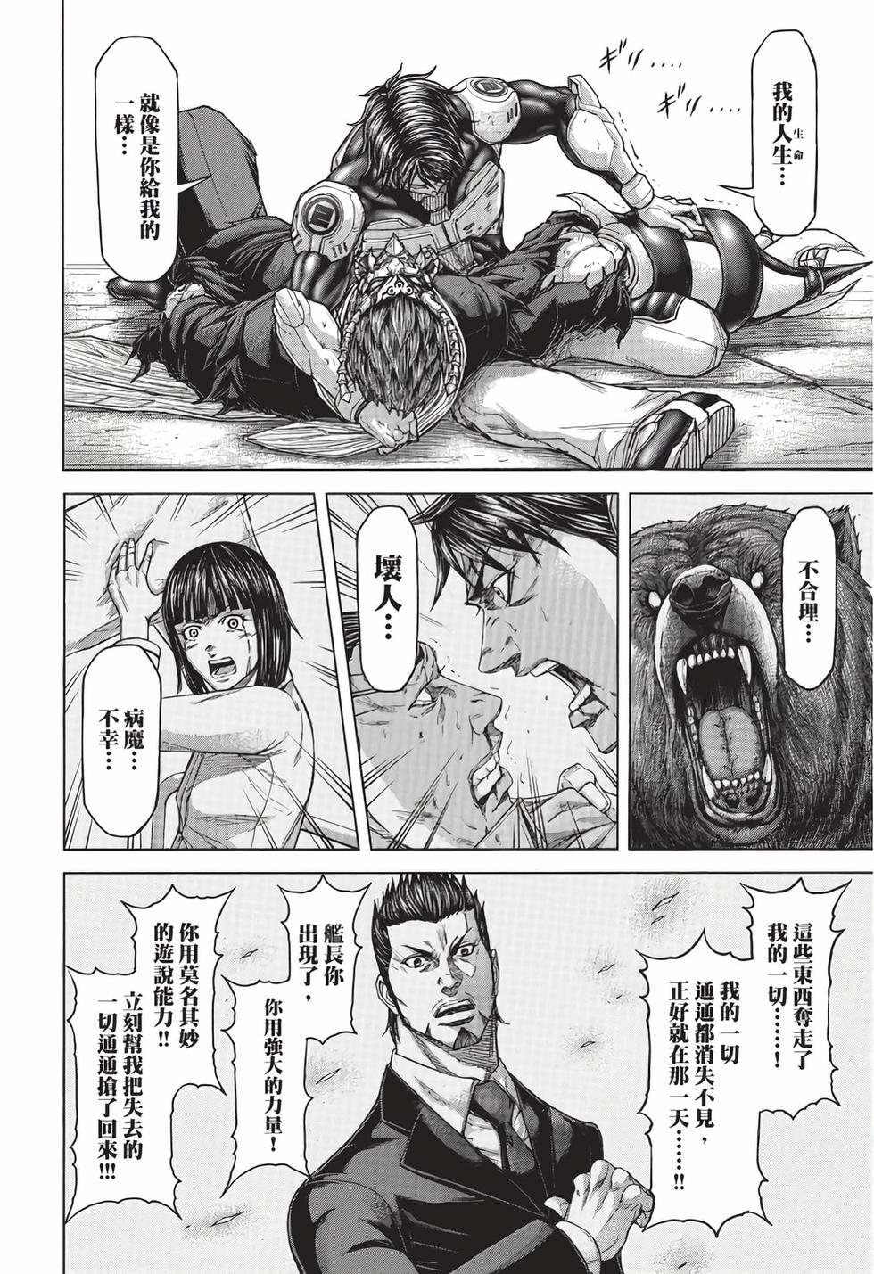第136页