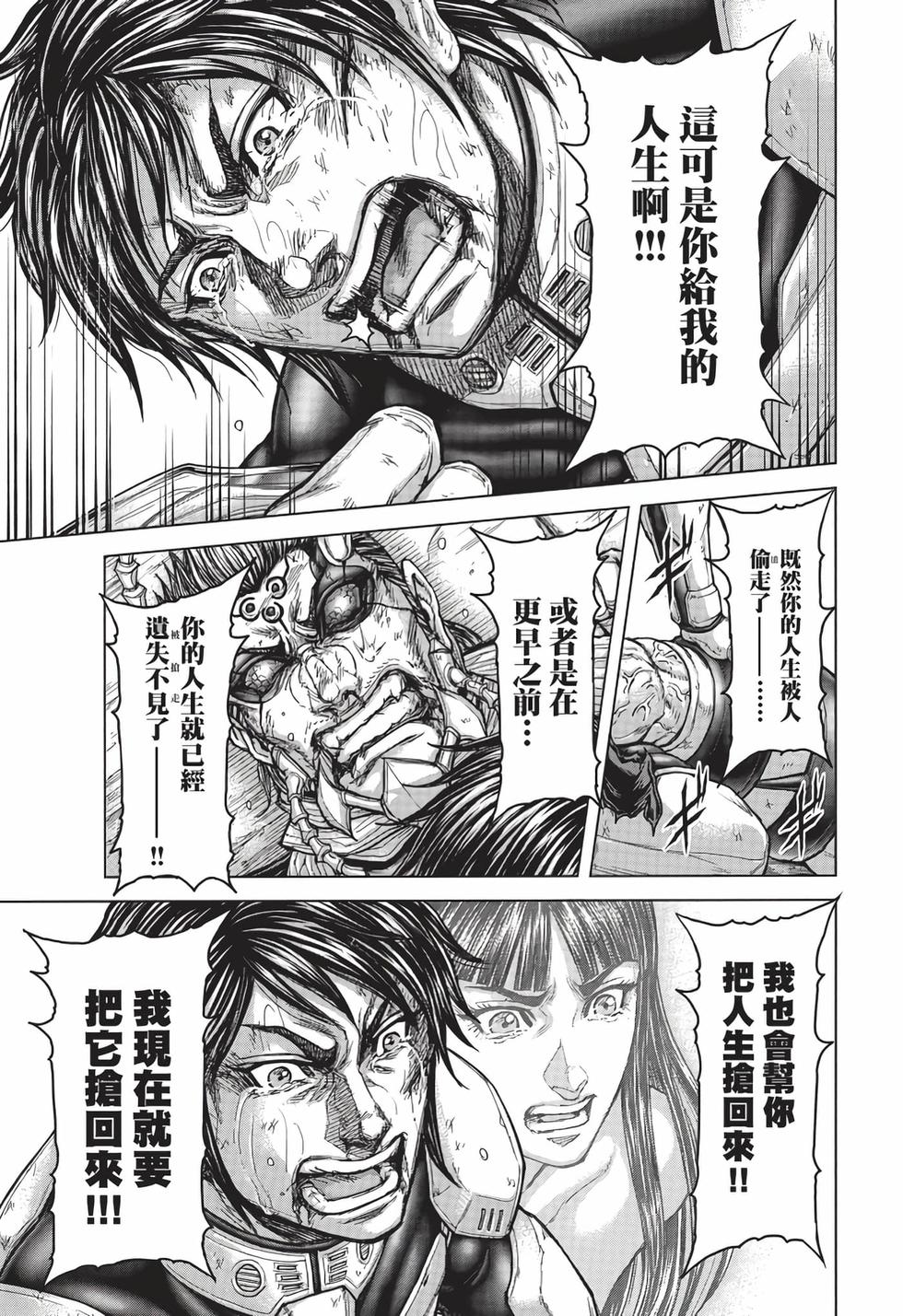 第137页