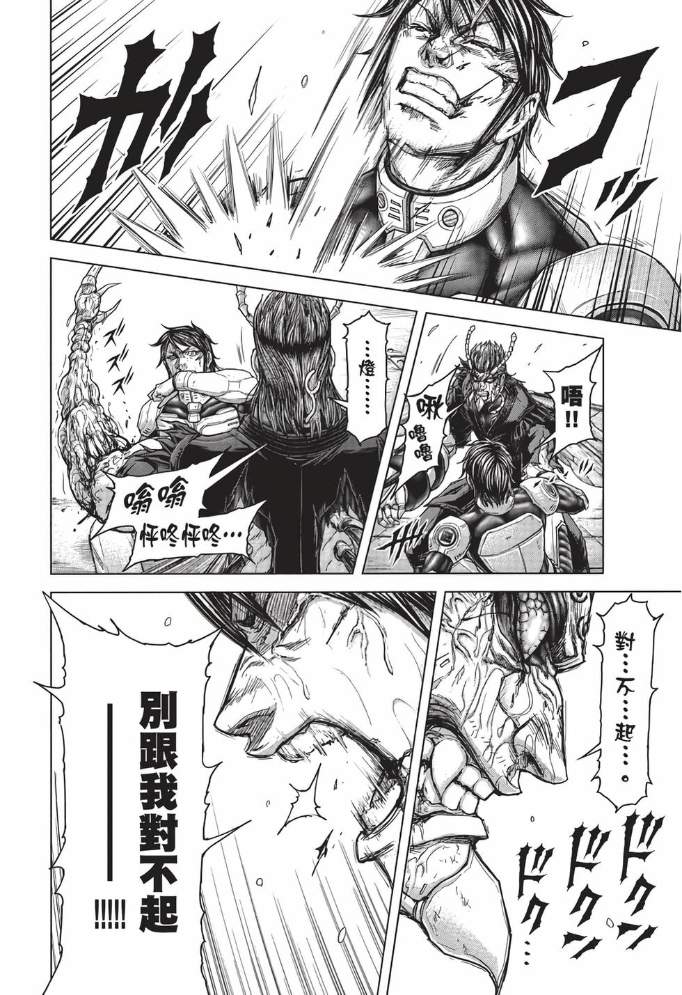 第138页