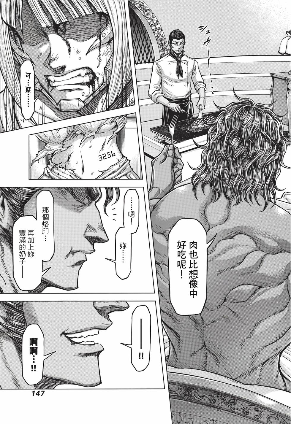 第145页
