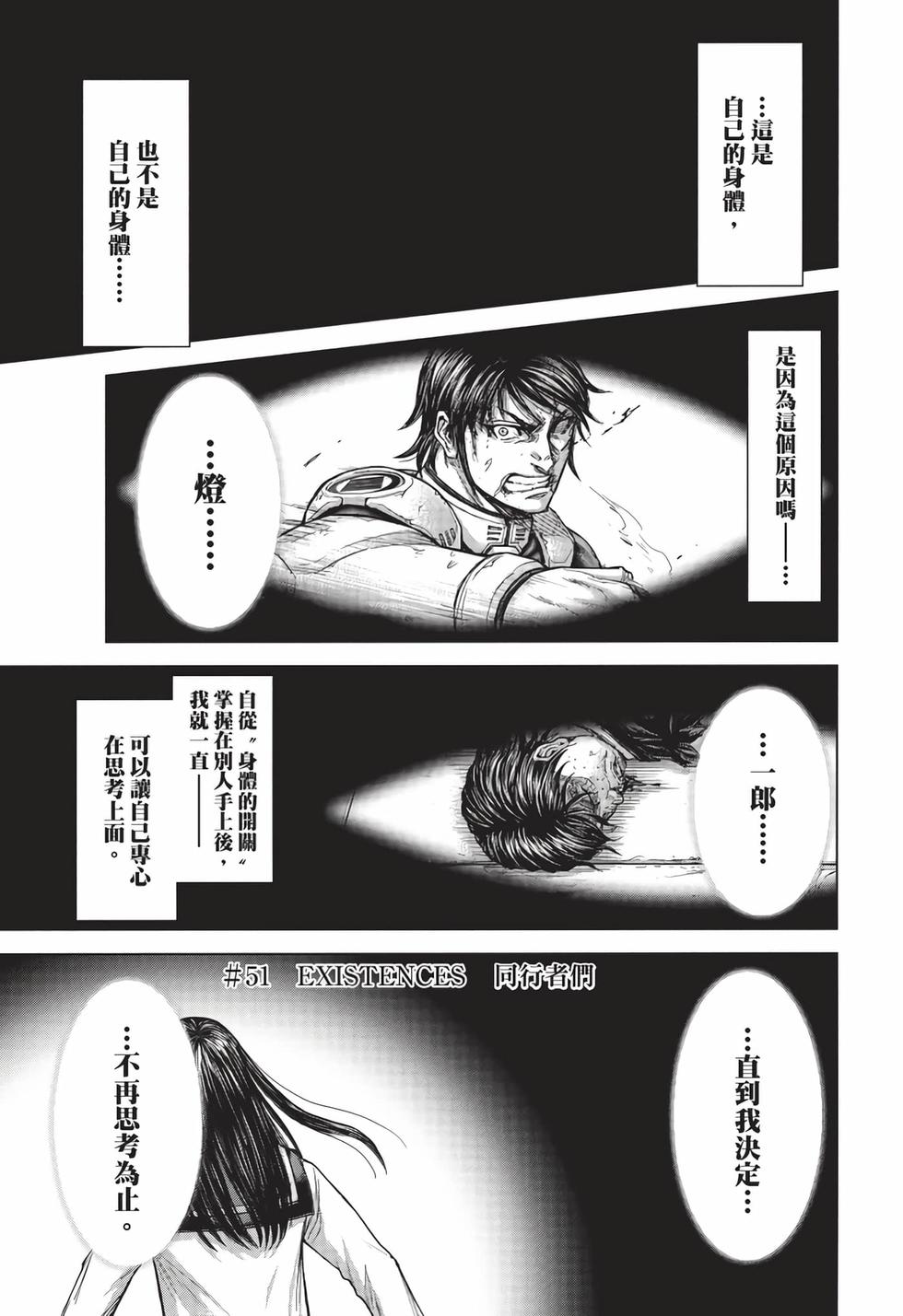 第147页