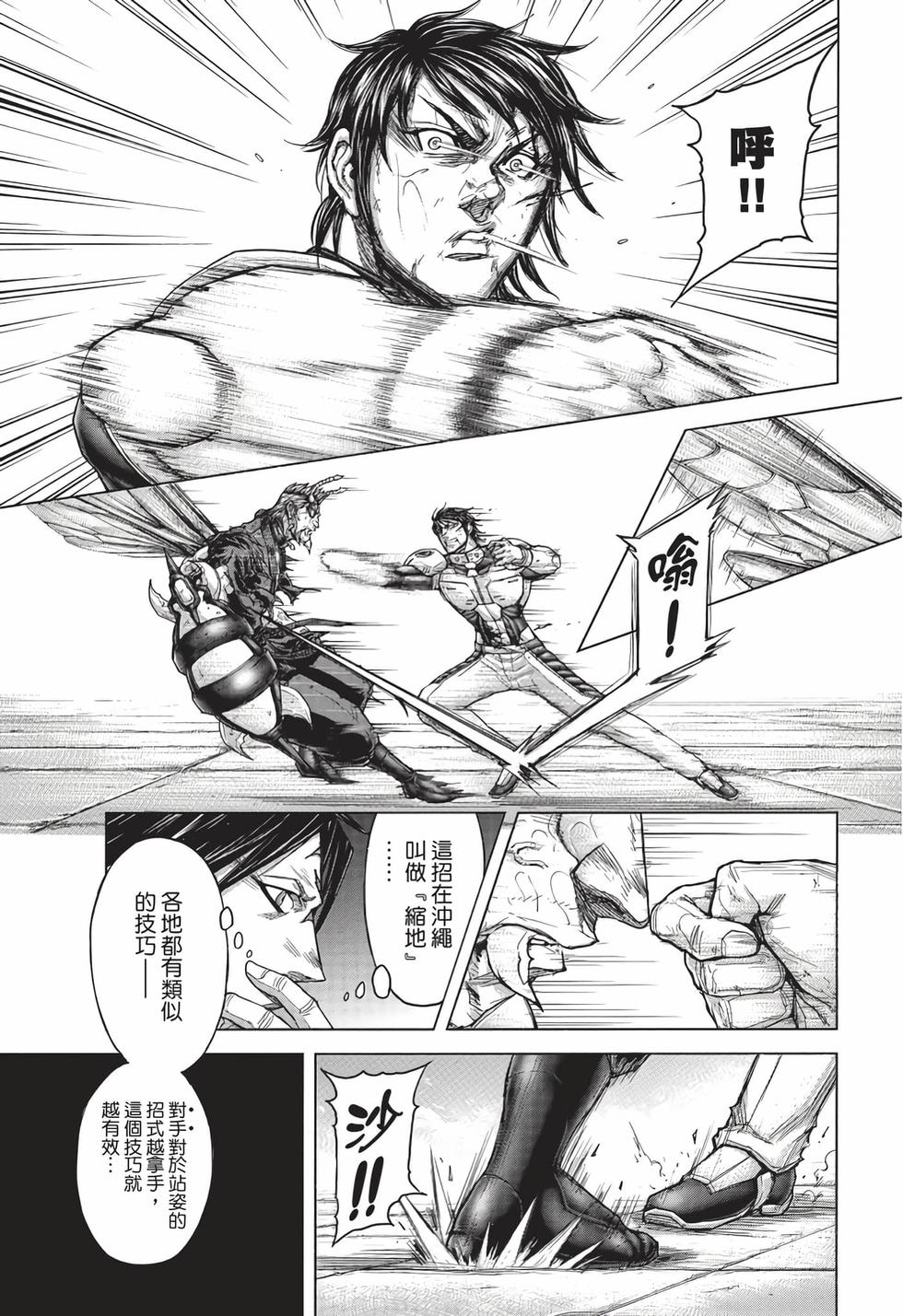 第149页