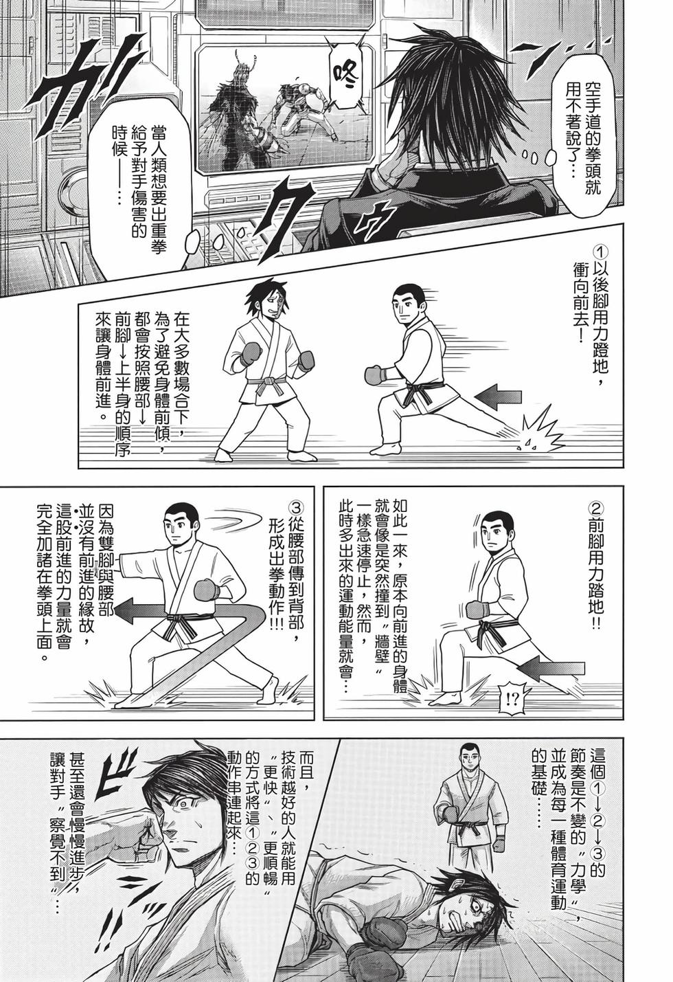 第151页
