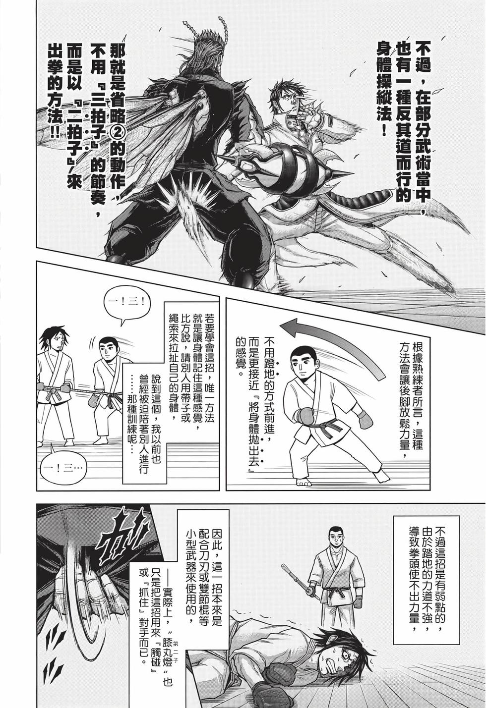 第152页