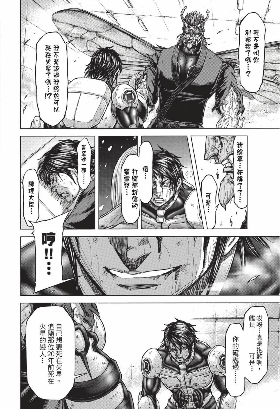 第154页