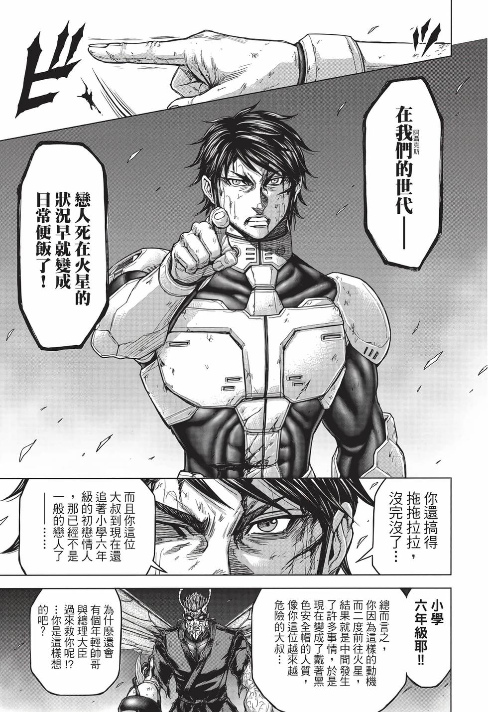 第155页