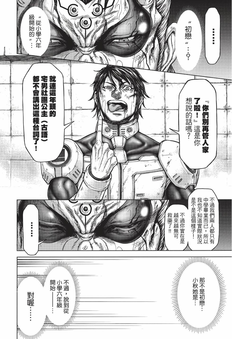 第156页