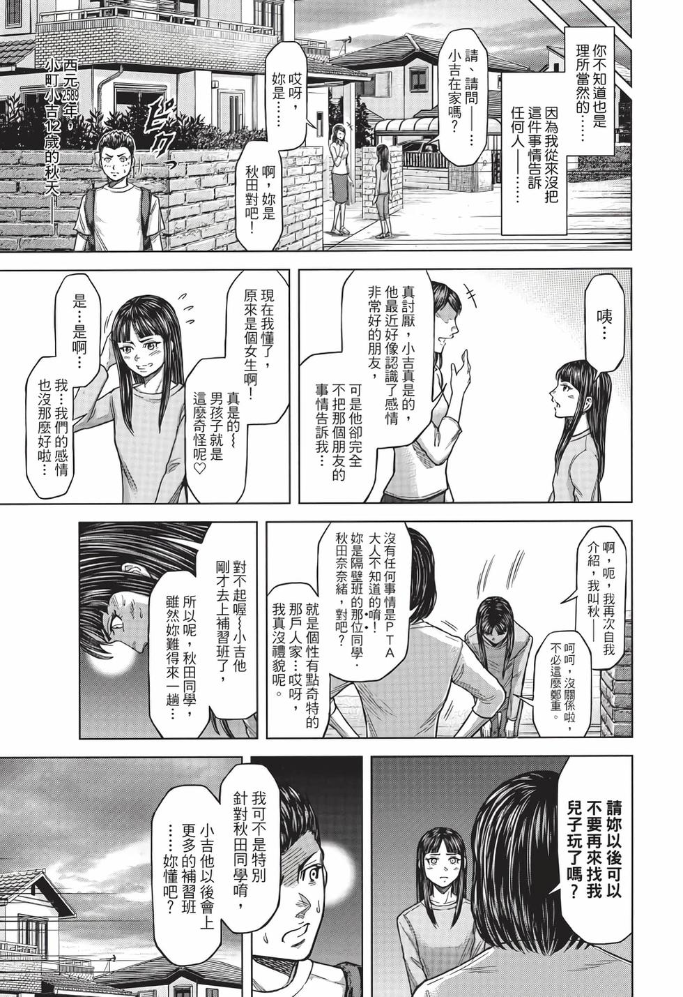 第157页