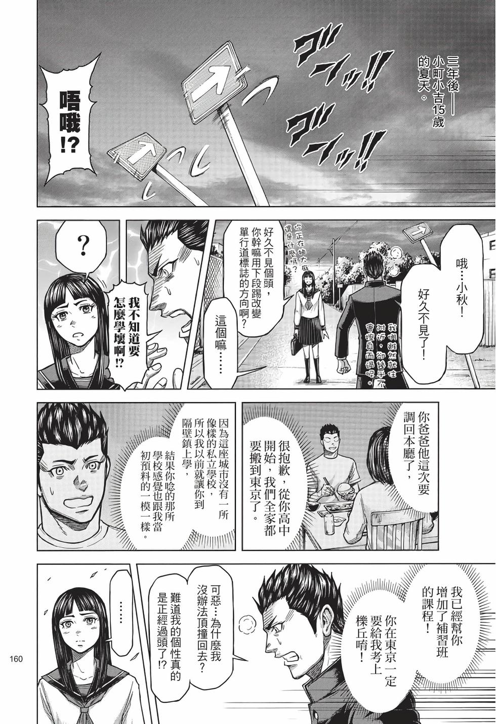 第158页