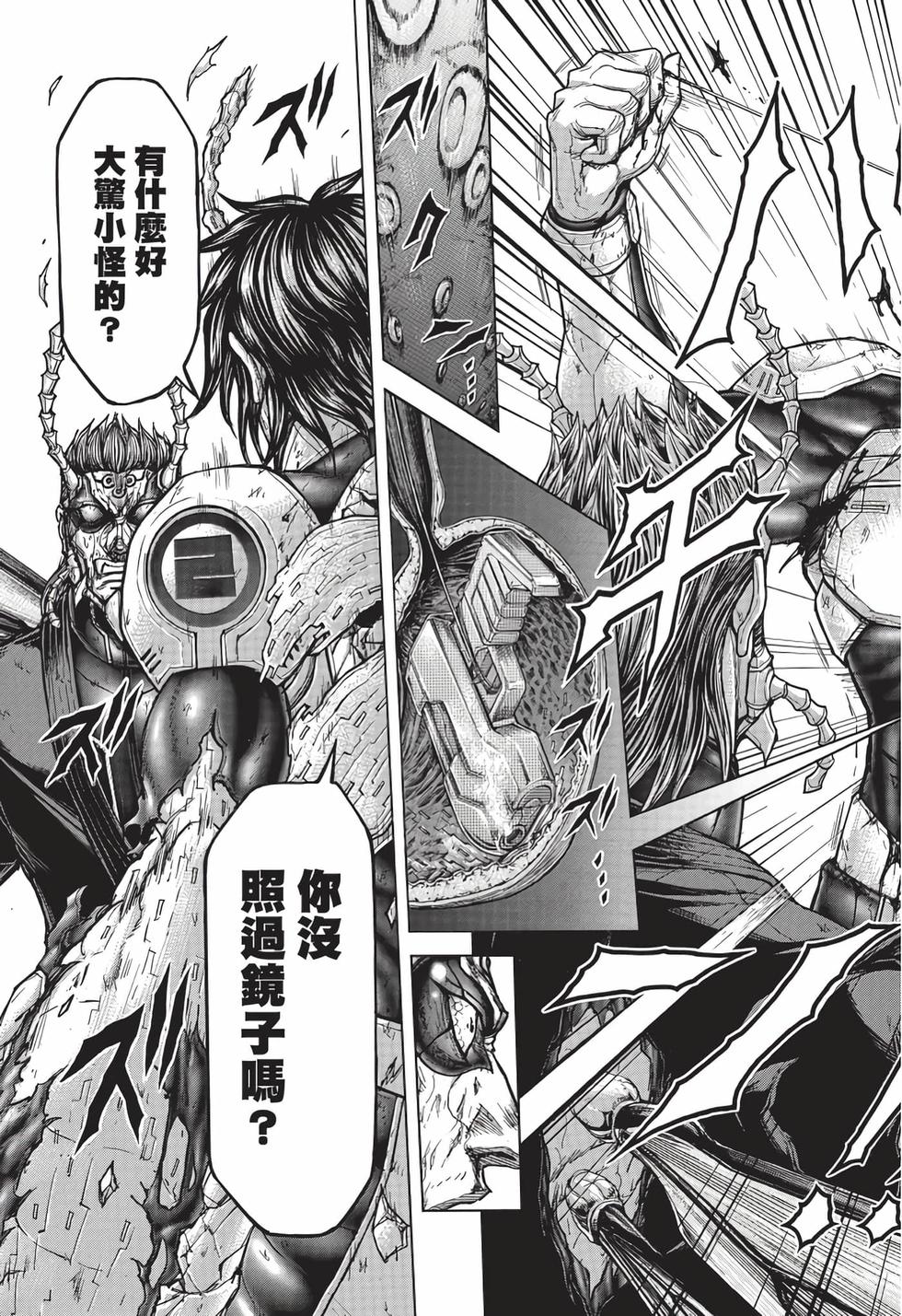 第163页