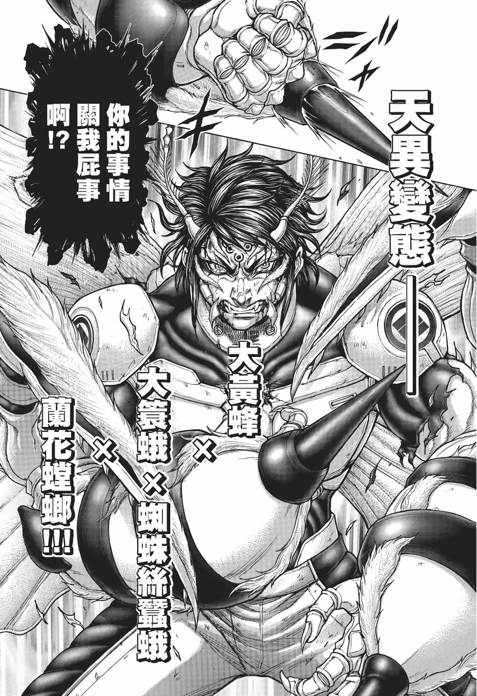 第164页