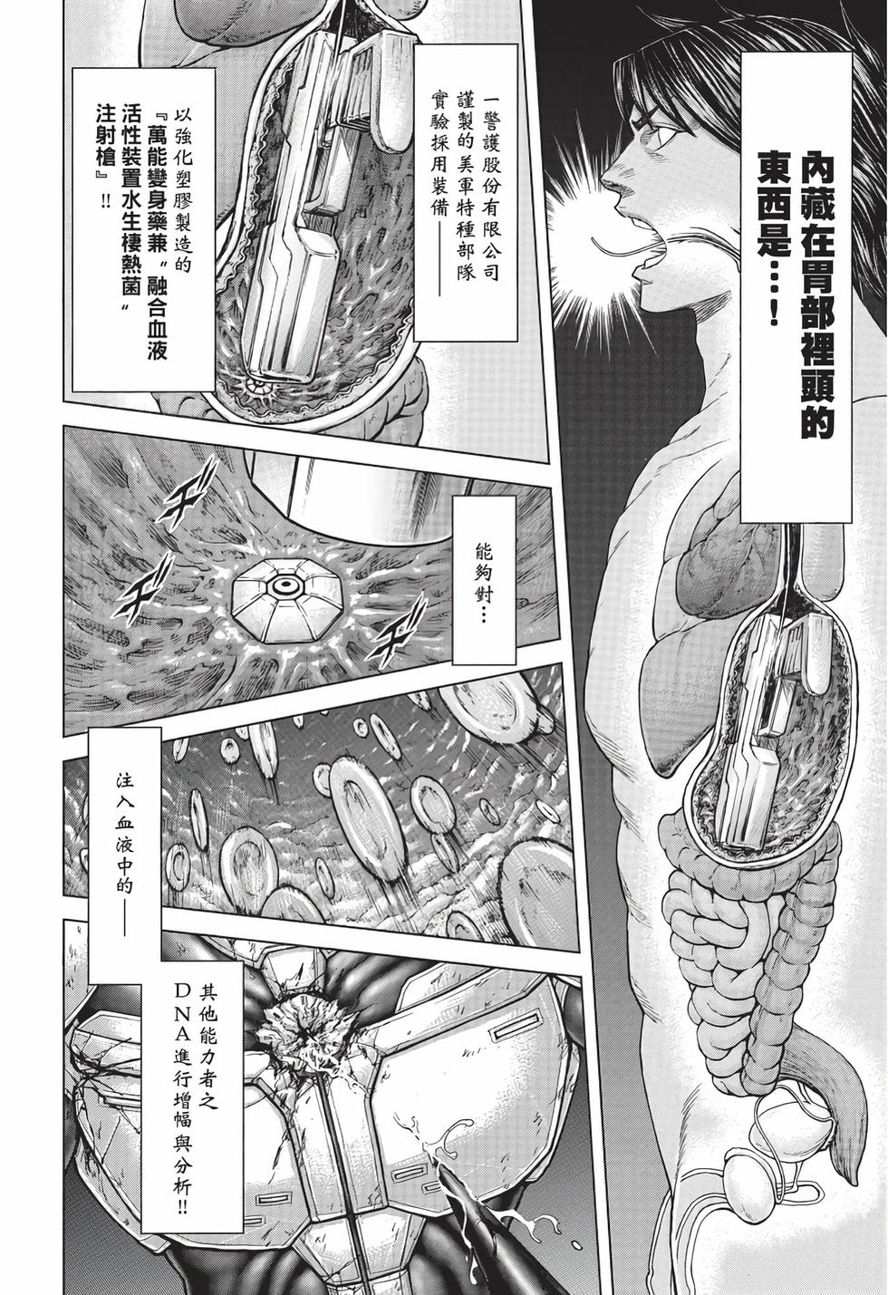 第168页