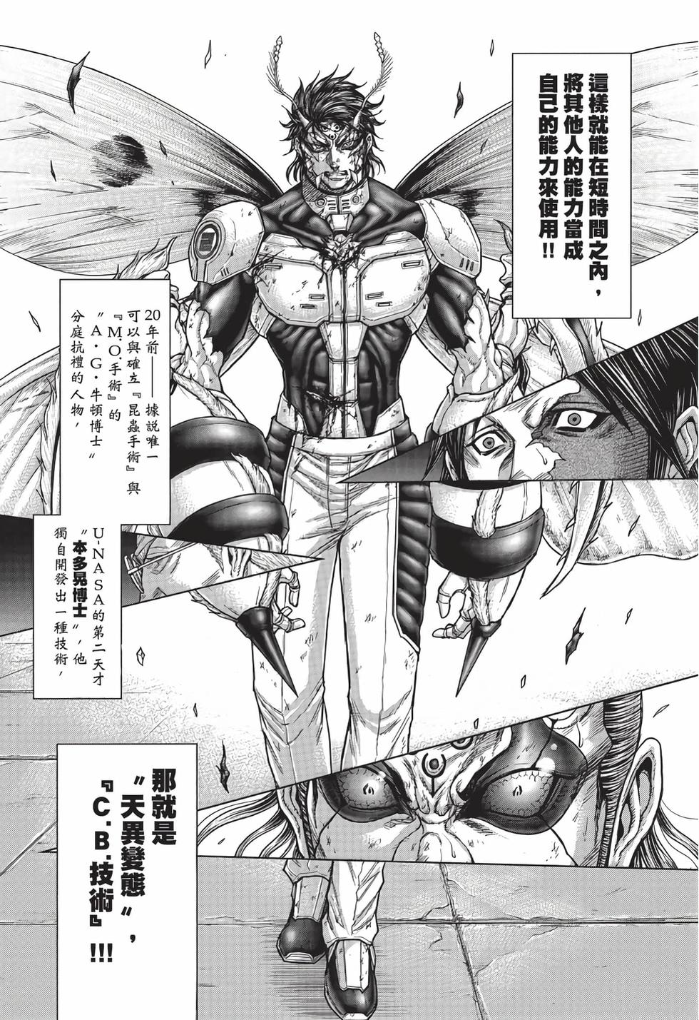 第169页