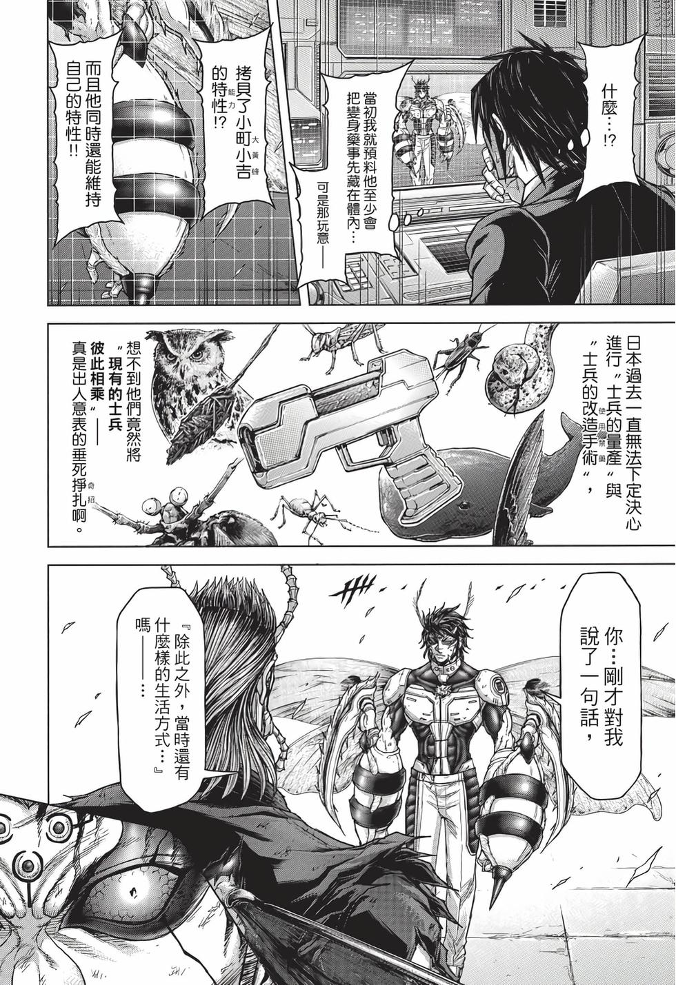 第170页