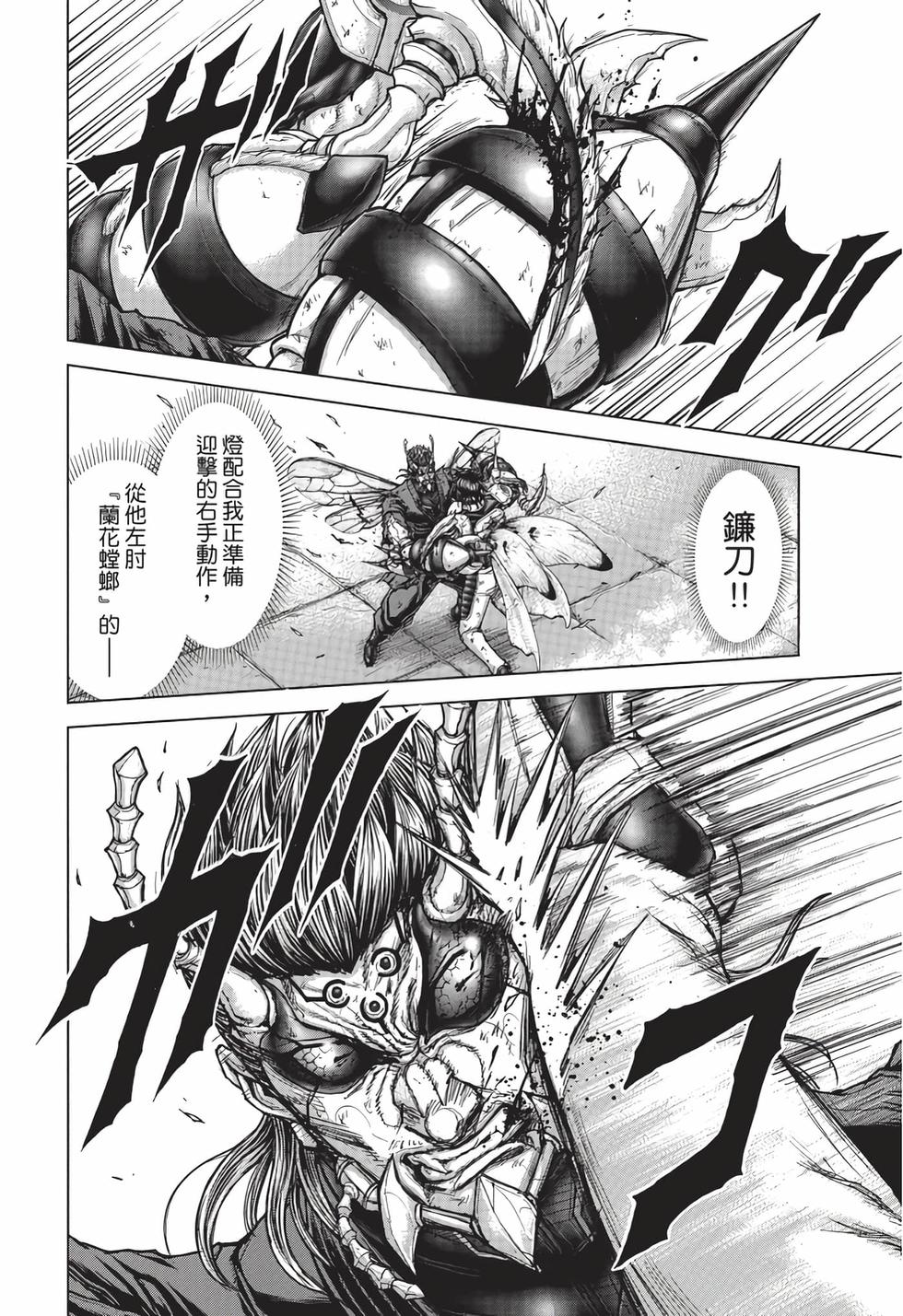 第172页