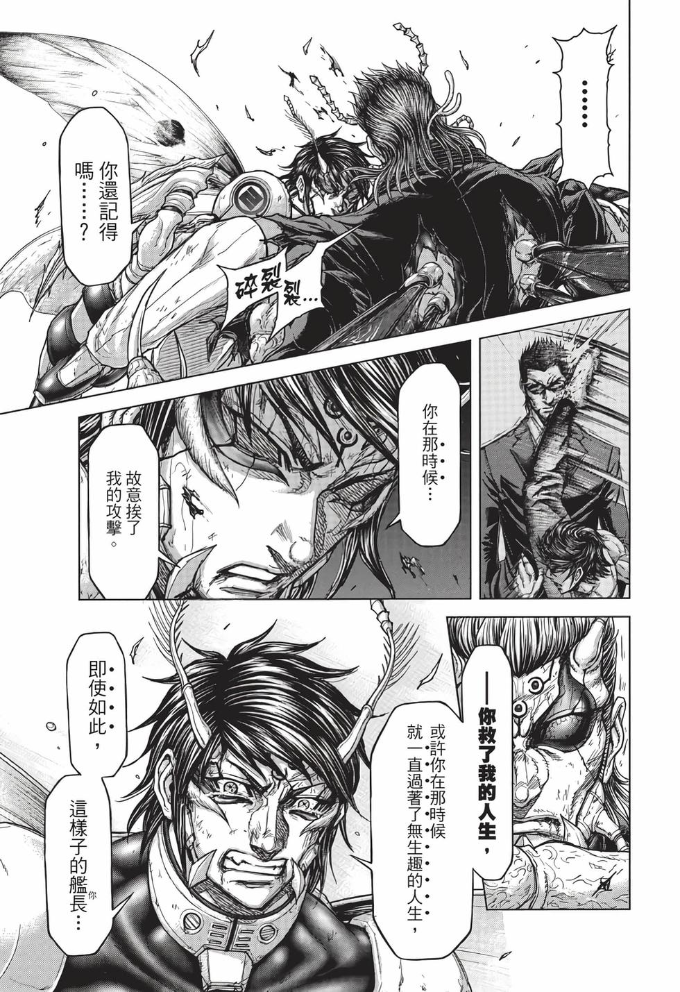第173页