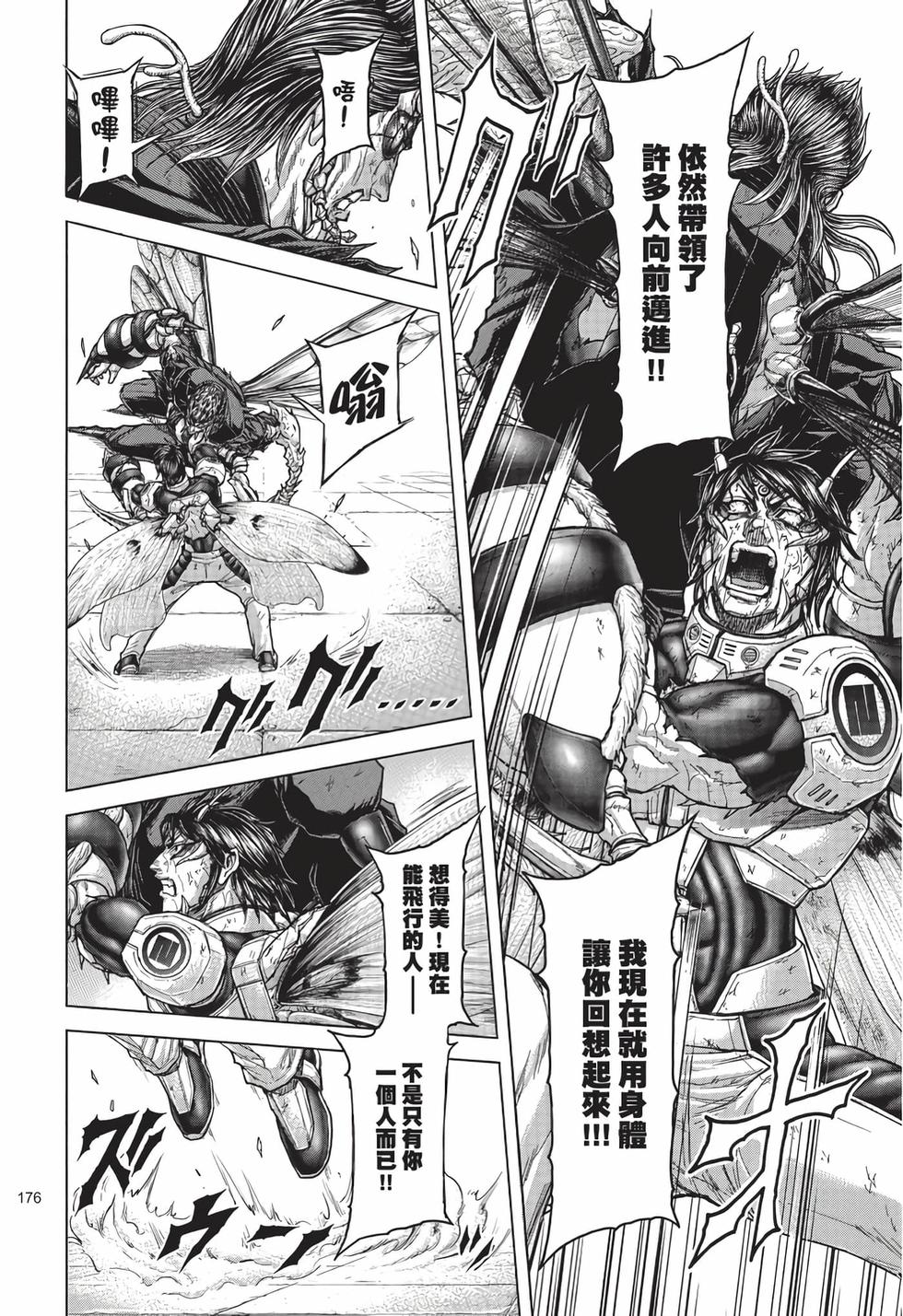 第174页