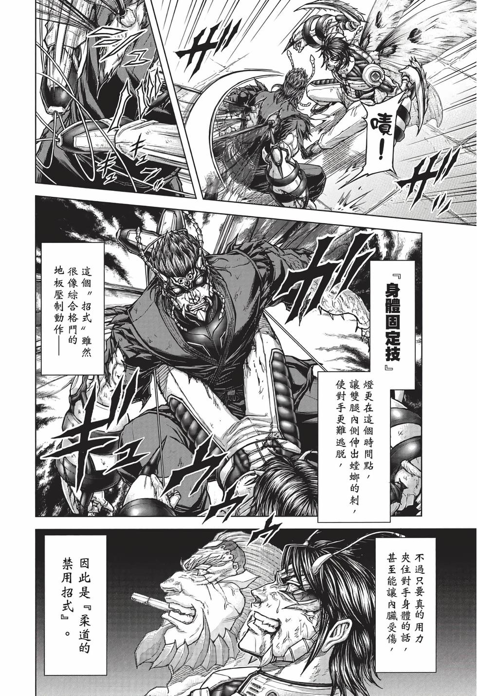 第176页