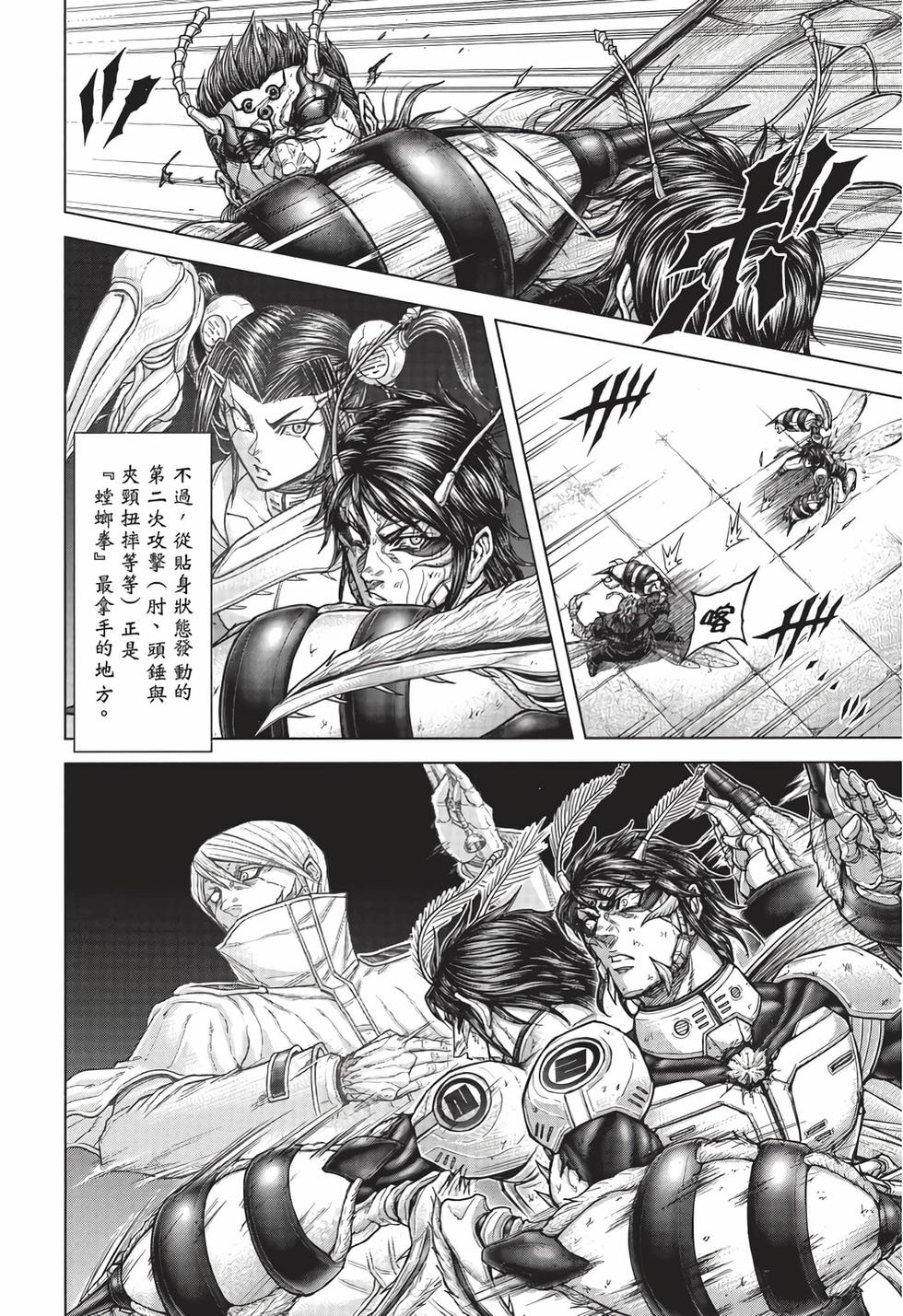 第178页