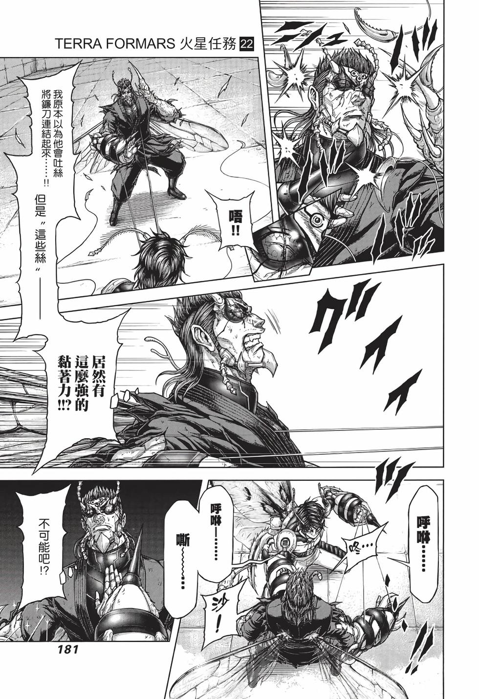 第179页