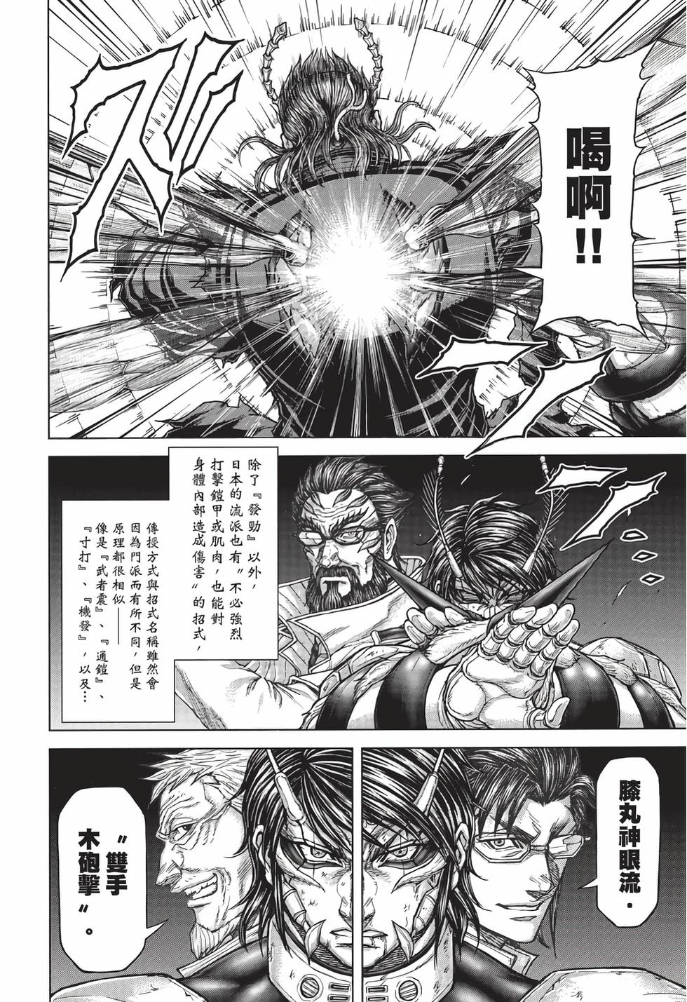 第180页