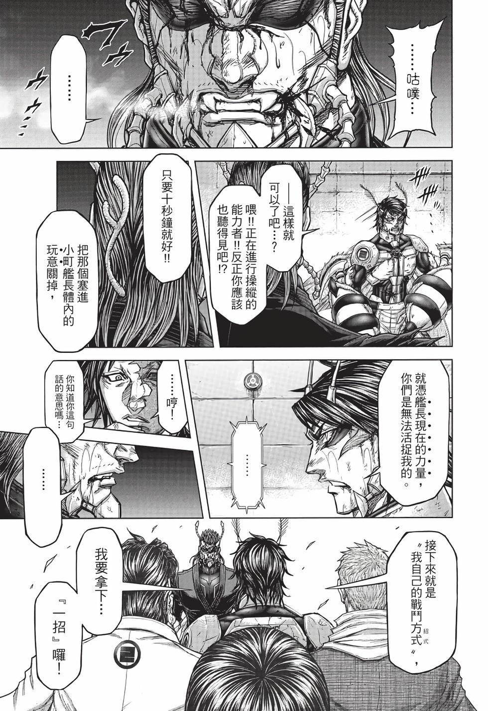 第181页